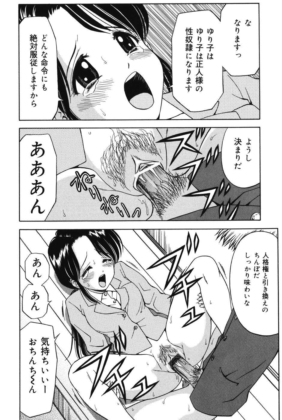 [あとりK] 妹DVD