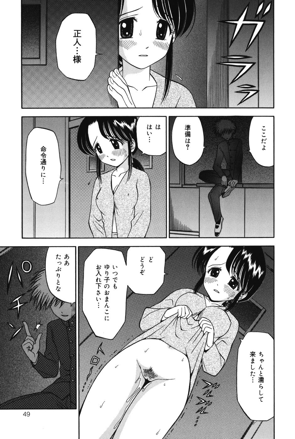[あとりK] 妹DVD