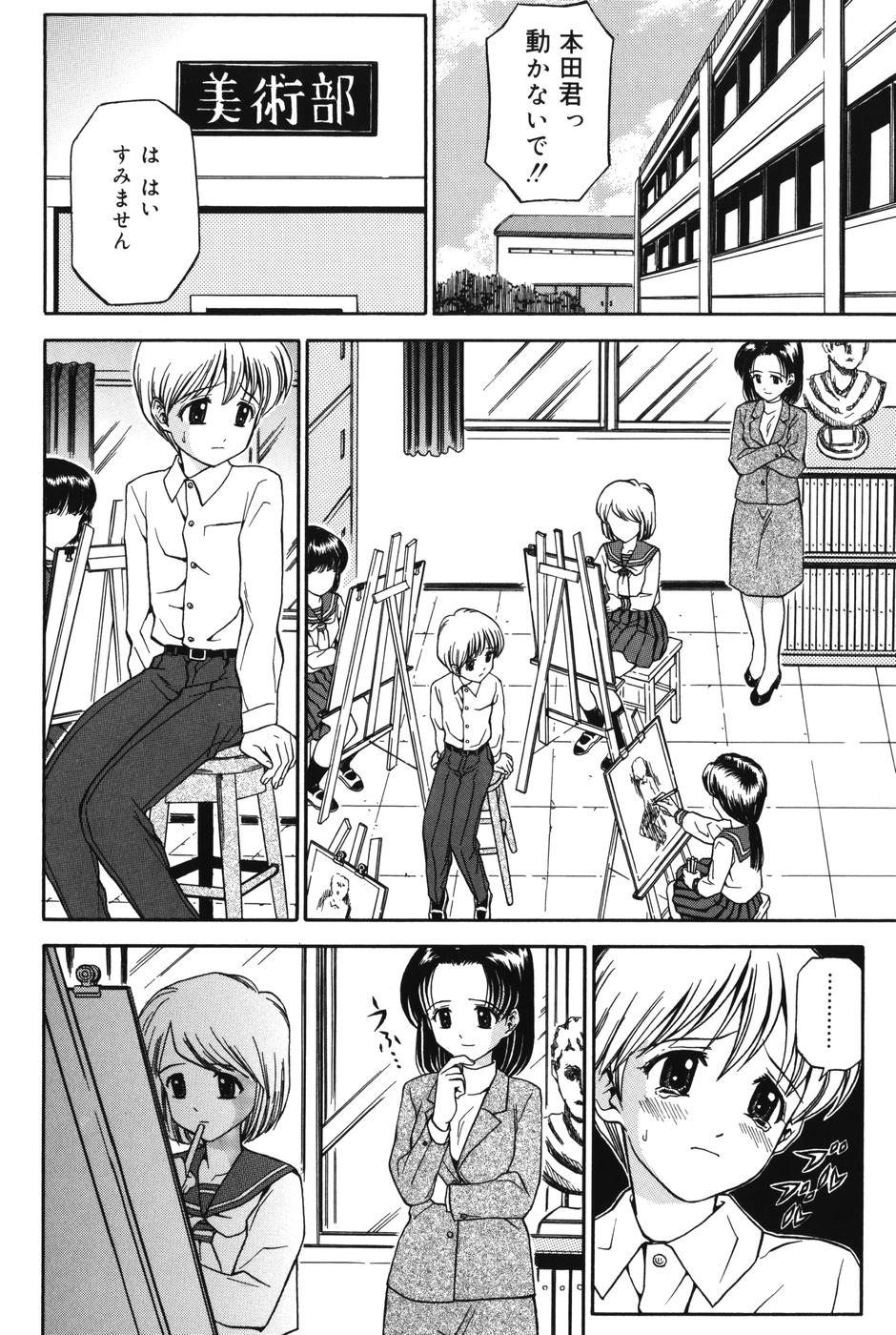 [あとりK] 妹DVD
