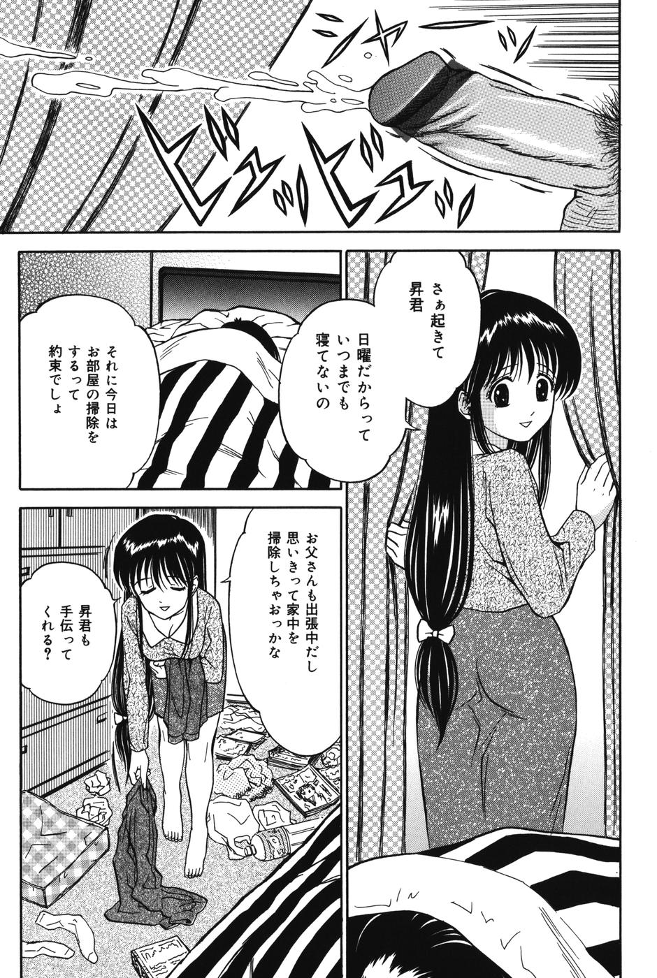 [あとりK] 妹DVD