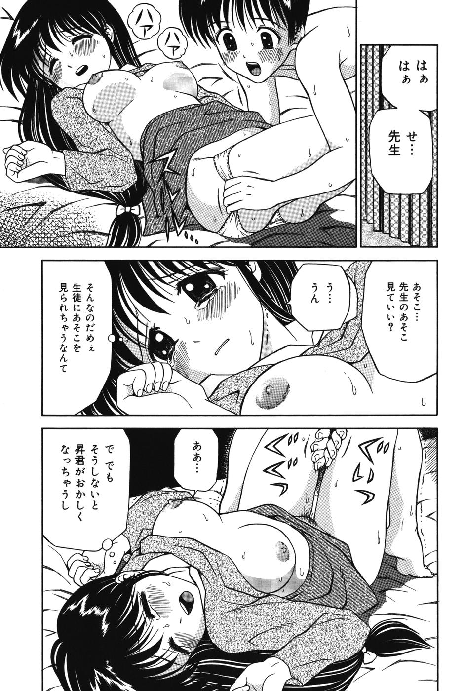 [あとりK] 妹DVD