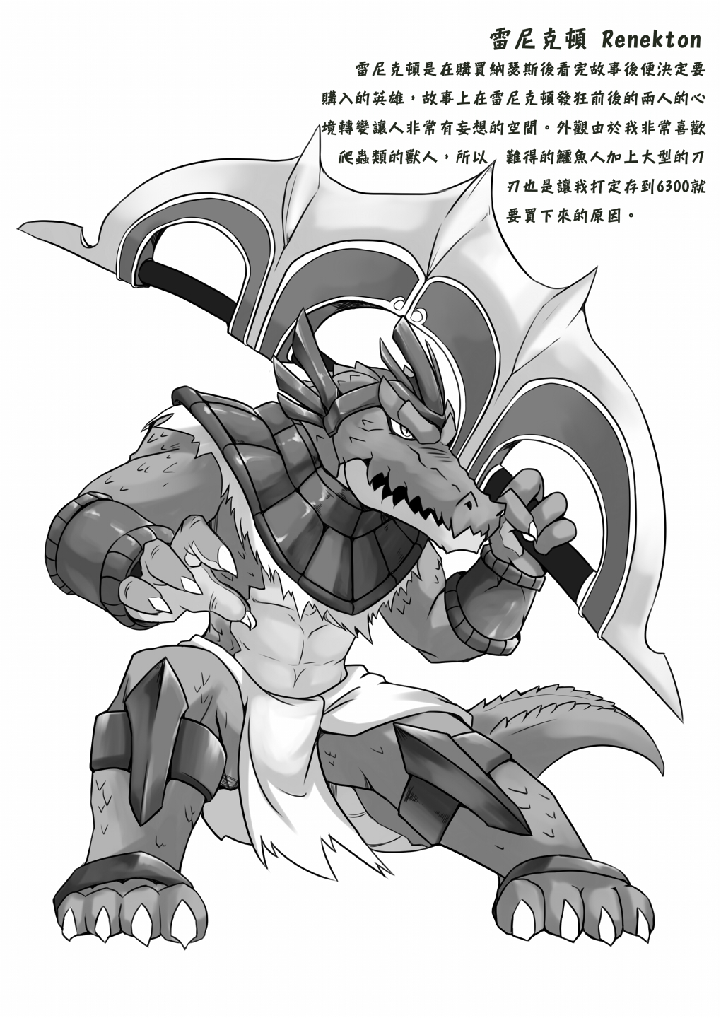 [Desert Storm (NAM)] Desert Sisters (League of Legends) [中国語]