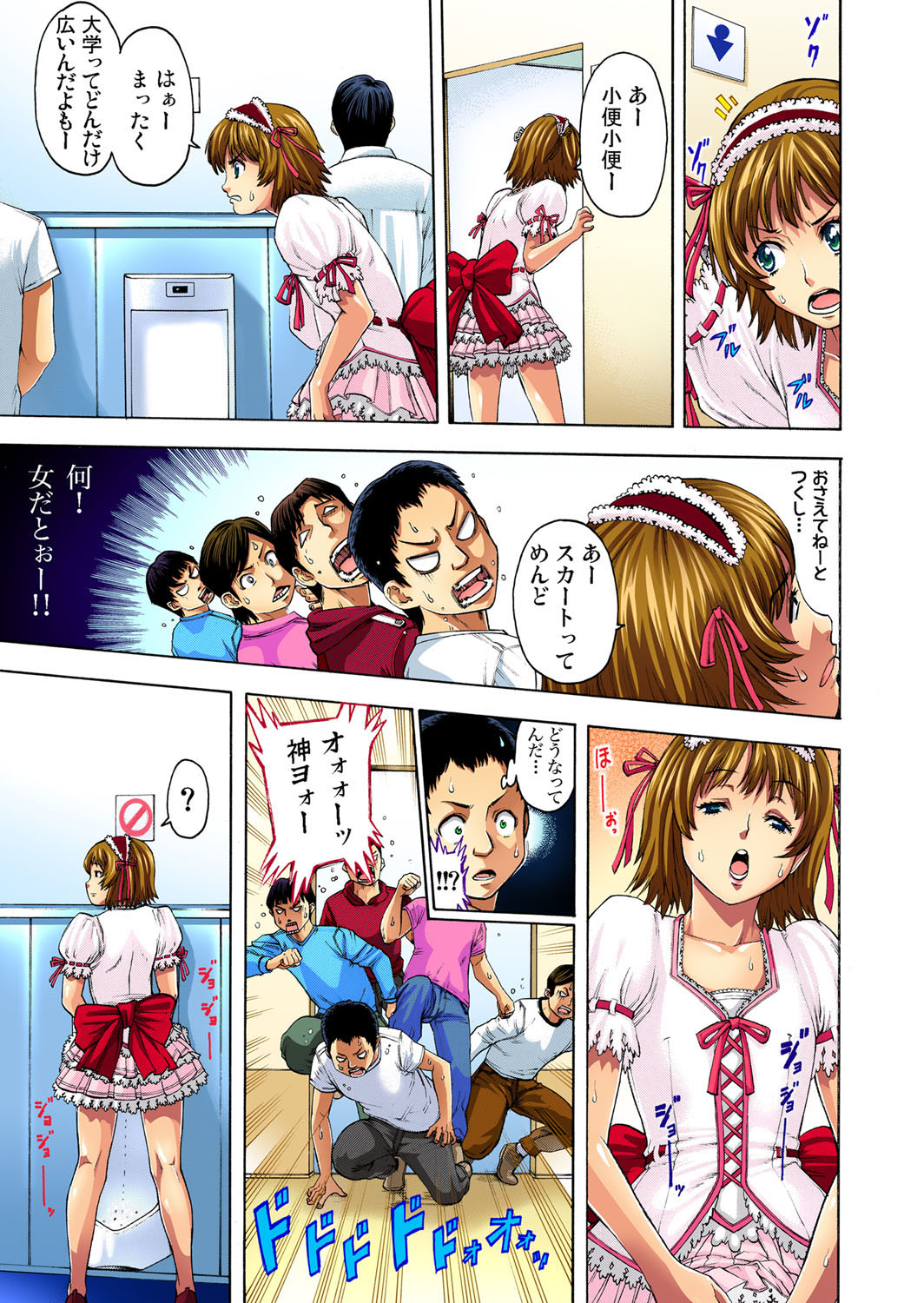 [おかゆさん] 調教ガールズコレクション 【セット】