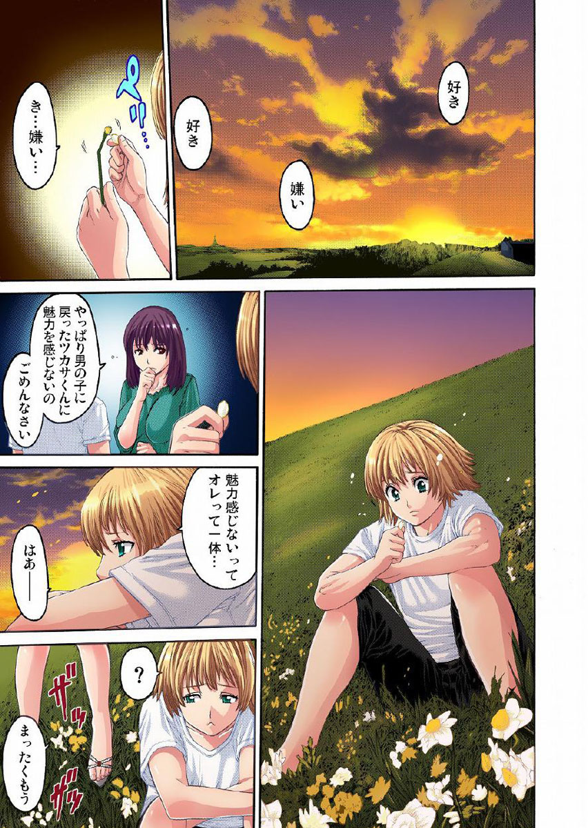 [おかゆさん] 調教ガールズコレクション 【セット】