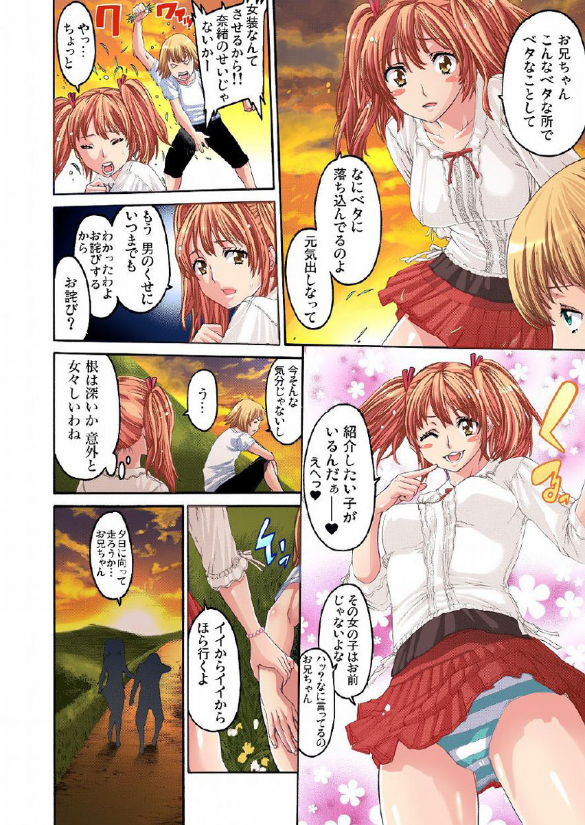 [おかゆさん] 調教ガールズコレクション 【セット】