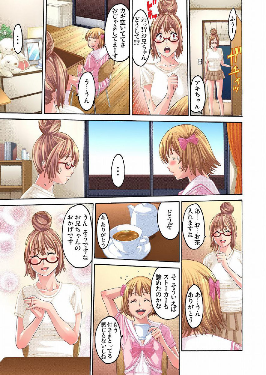 [おかゆさん] 調教ガールズコレクション 【セット】