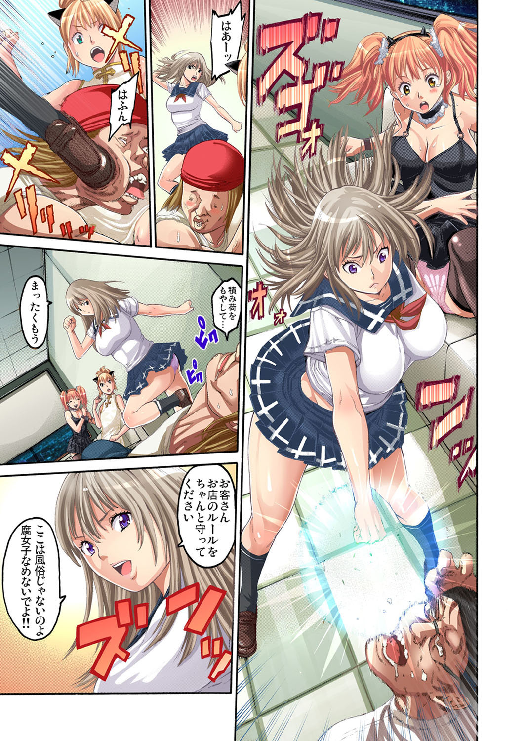 [おかゆさん] 調教ガールズコレクション 【セット】