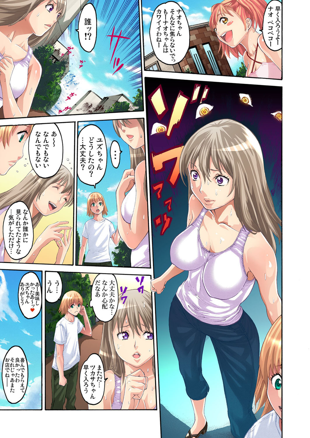 [おかゆさん] 調教ガールズコレクション 【セット】