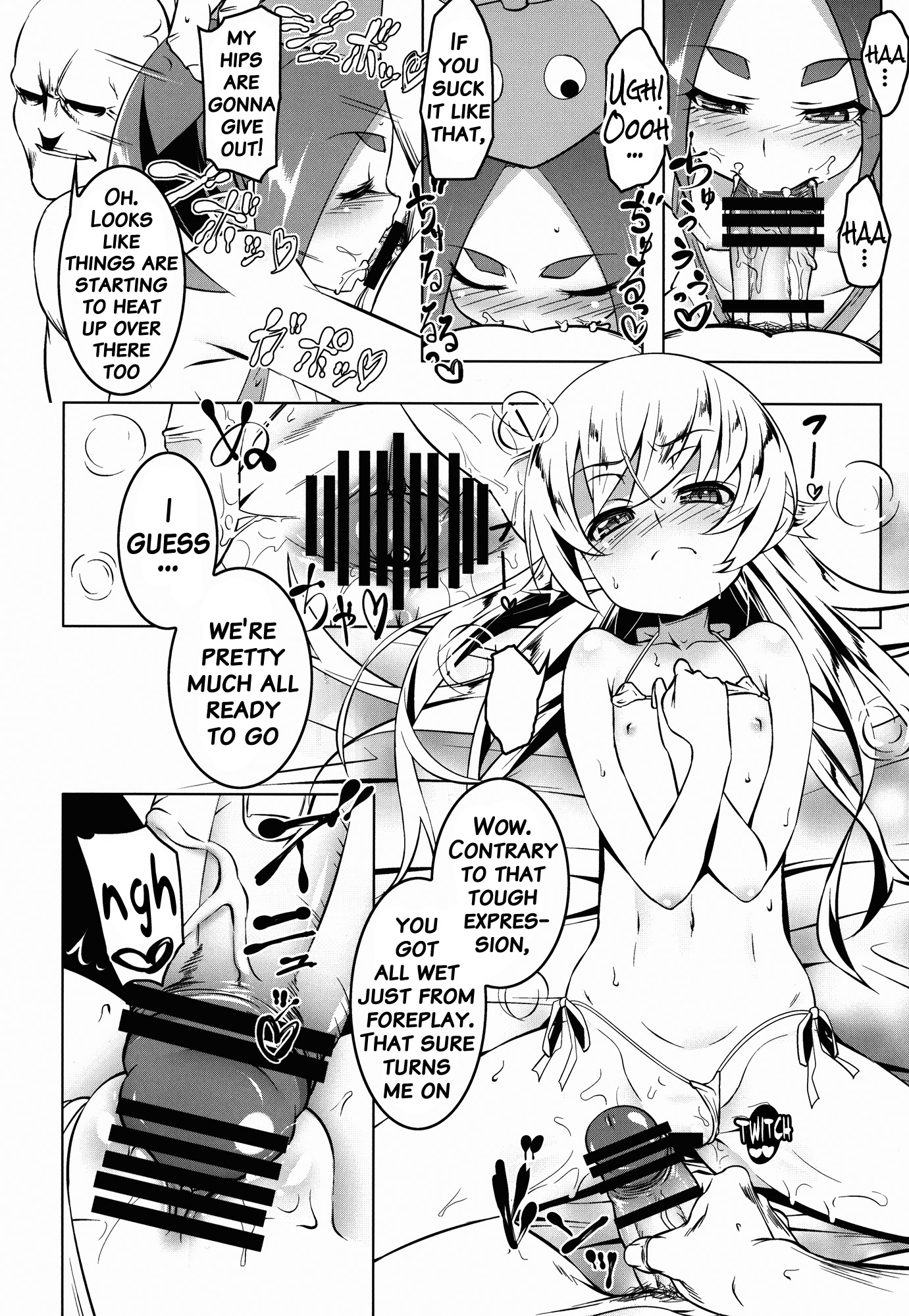 (C88) [夕鍋進行中 (田辺京)] 寝取語姦弐 (化物語) [英訳]