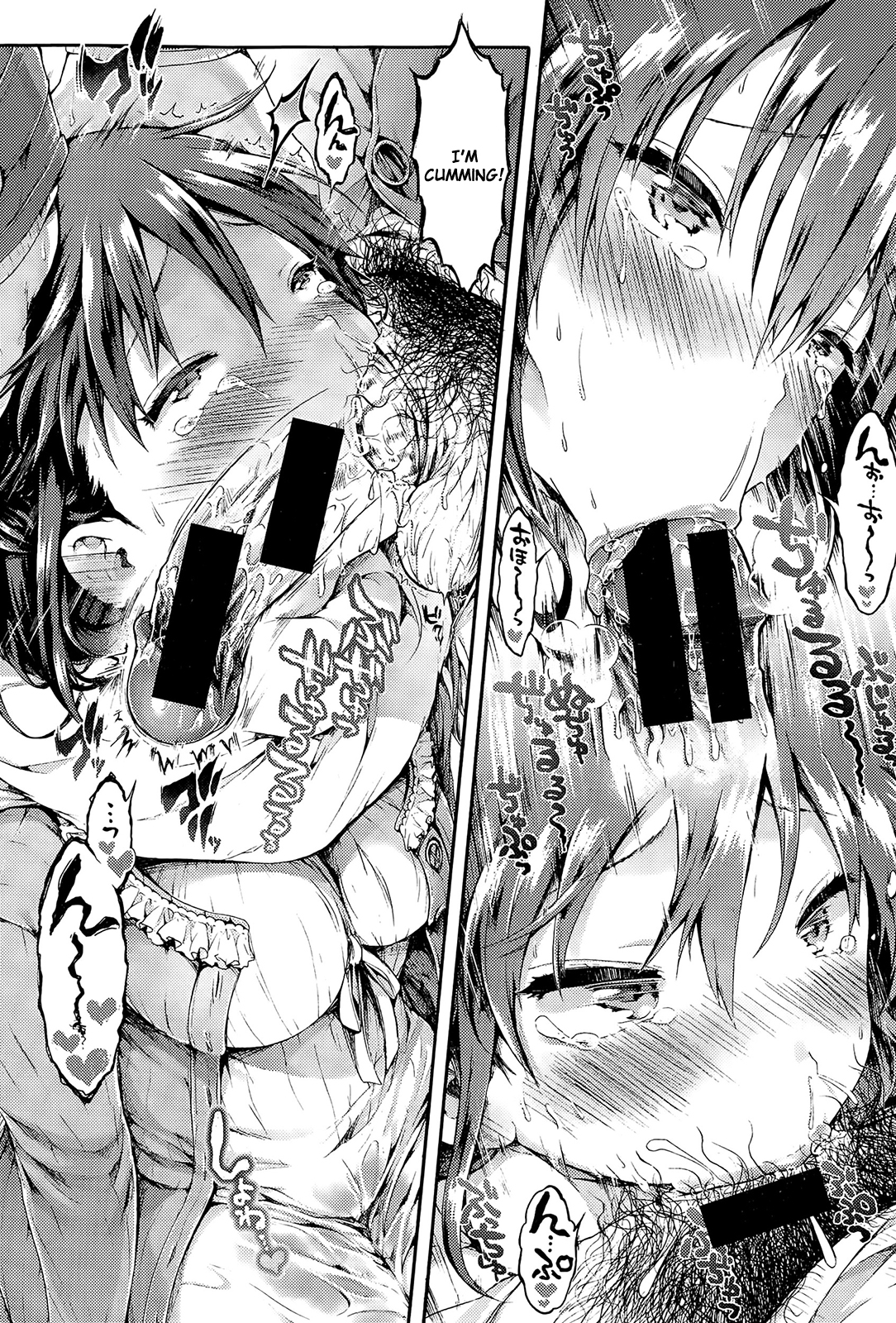 [コオリズ] おねだり里緒ちゃん (COMIC 真激 2015年5月号) [英訳]