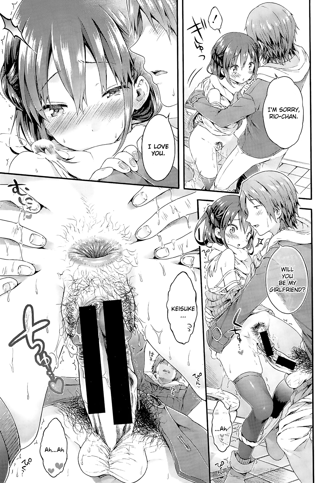 [コオリズ] おねだり里緒ちゃん (COMIC 真激 2015年5月号) [英訳]