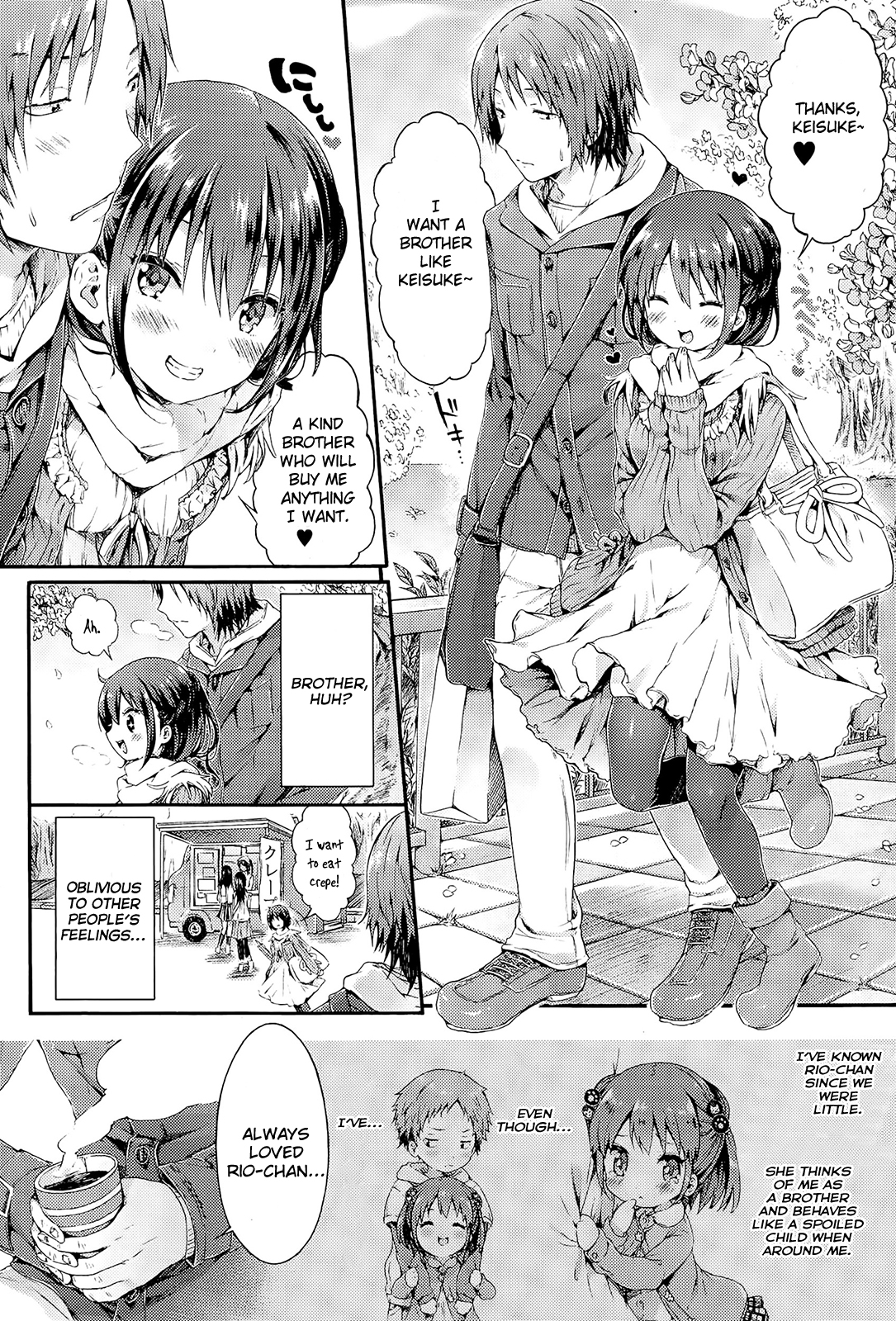 [コオリズ] おねだり里緒ちゃん (COMIC 真激 2015年5月号) [英訳]