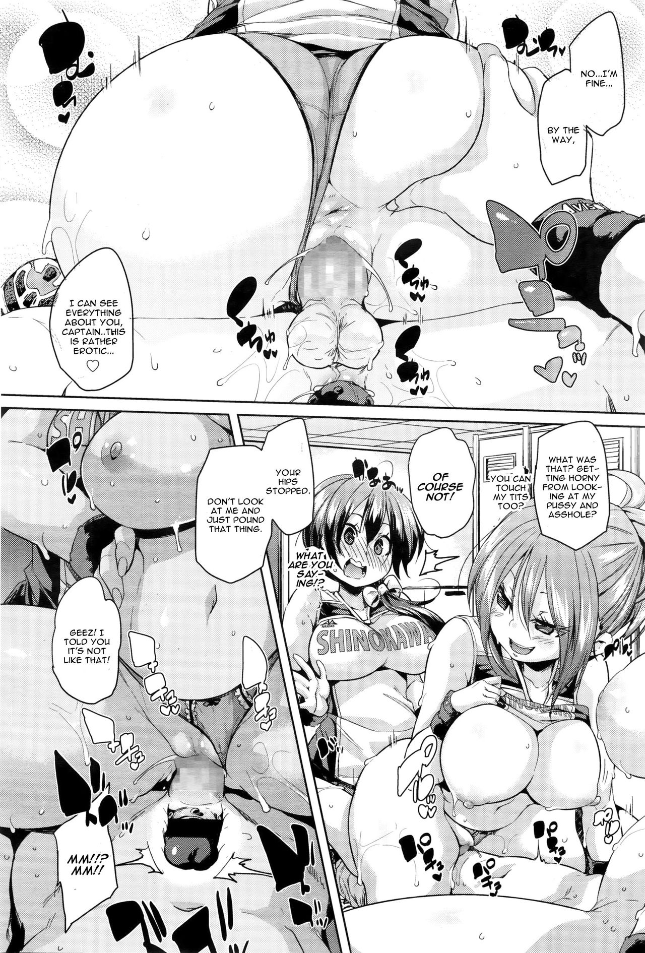[丸居まる] きたいのしんじん (ガールズフォーム Vol.11) [英訳]