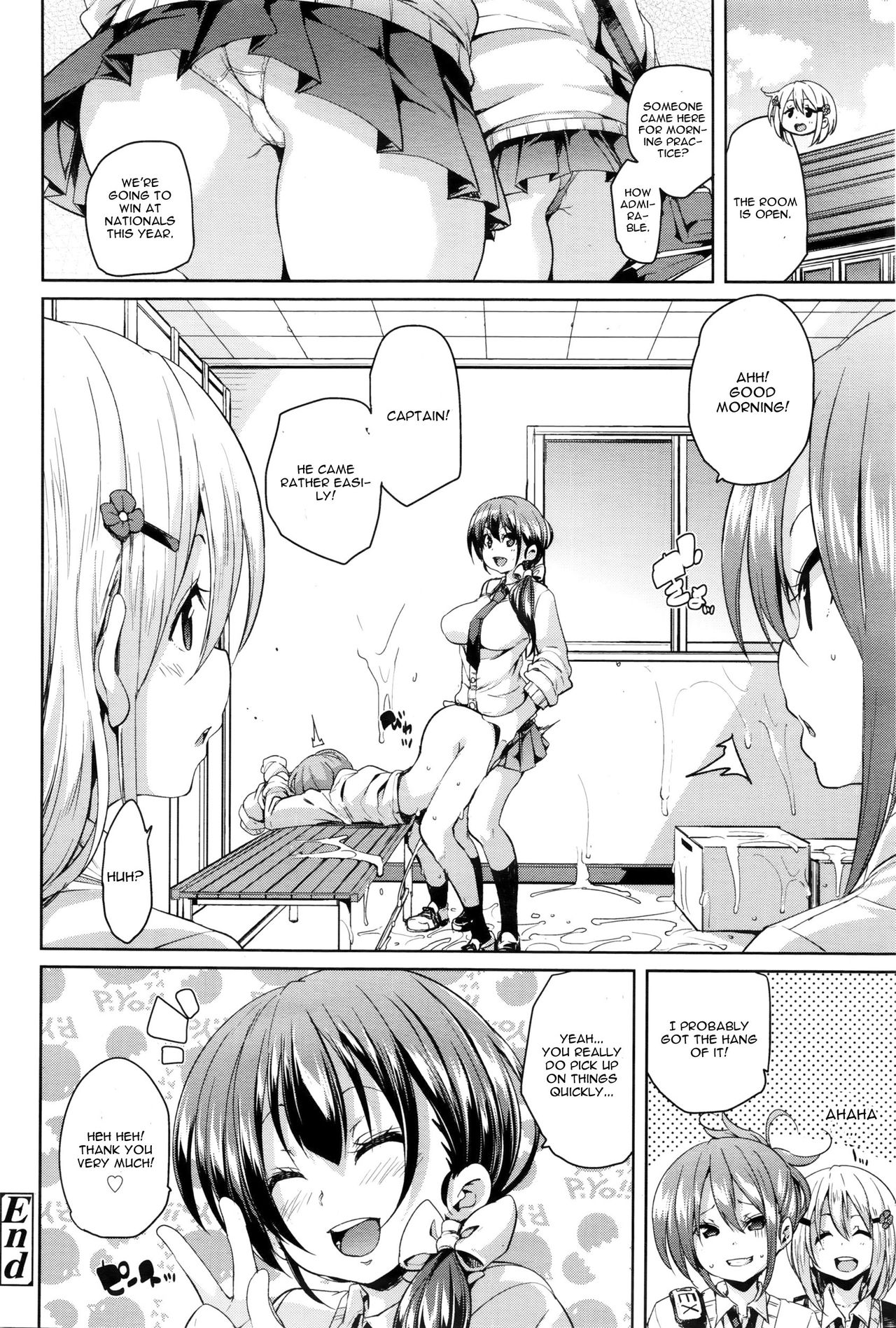 [丸居まる] きたいのしんじん (ガールズフォーム Vol.11) [英訳]