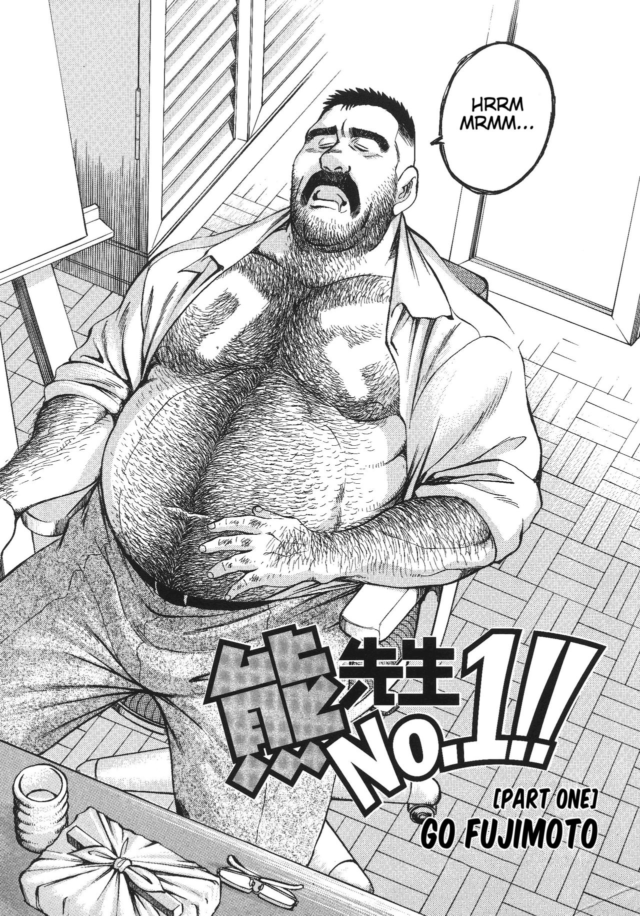 【藤本郷】クマ先生No.1 !! [英語]