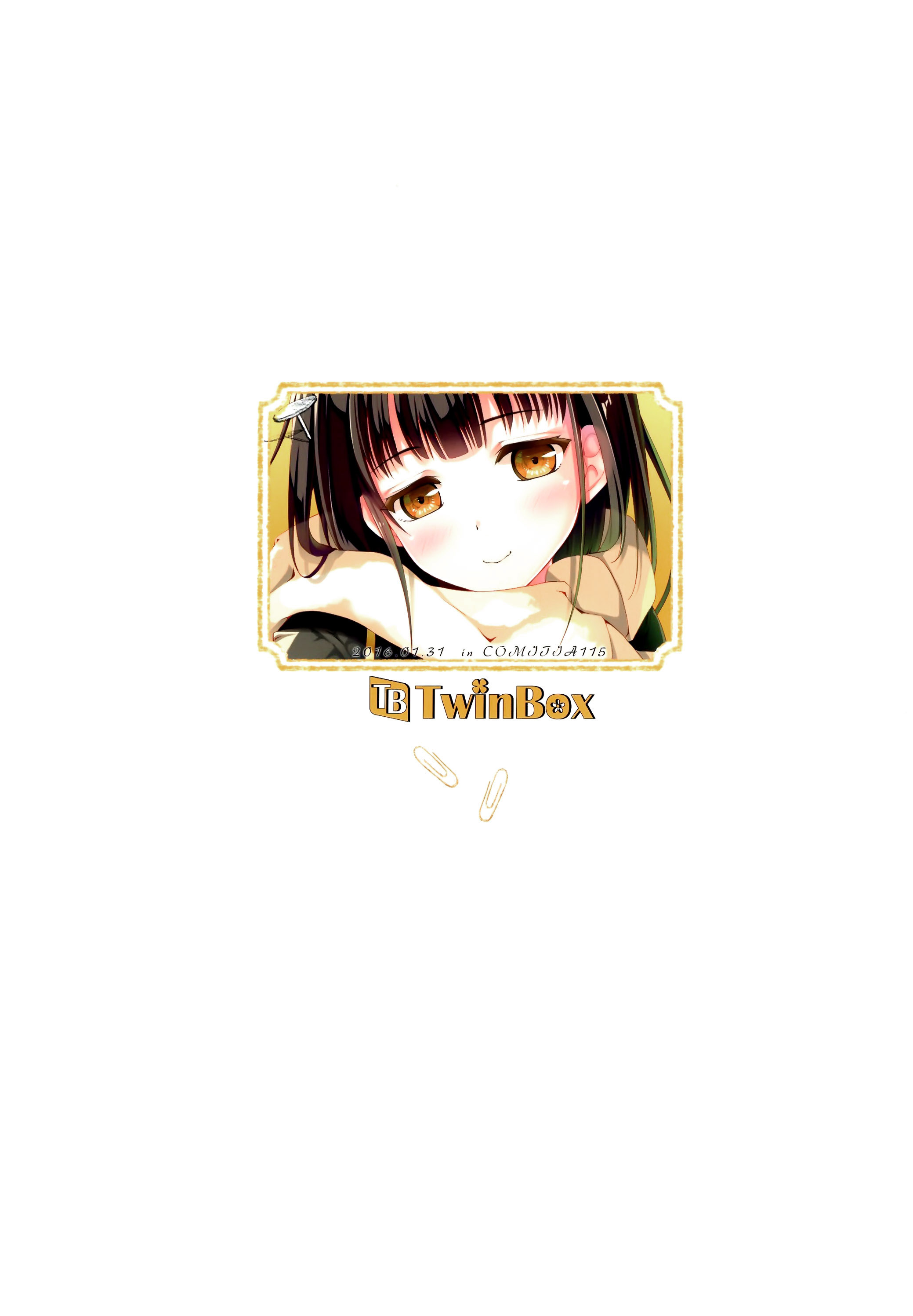 (コミティア115) [TwinBox (Maki、Tama)] となりの葵姉ちゃん [中国翻訳]