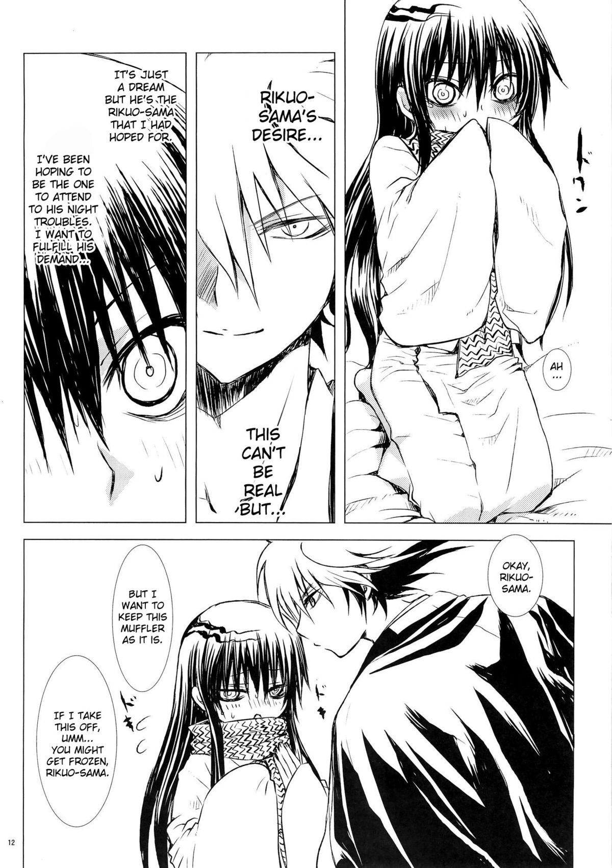 (C86) [兎座堂 (エヌ)] 再録本・総 (ぬらりひょんの孫) [英訳]