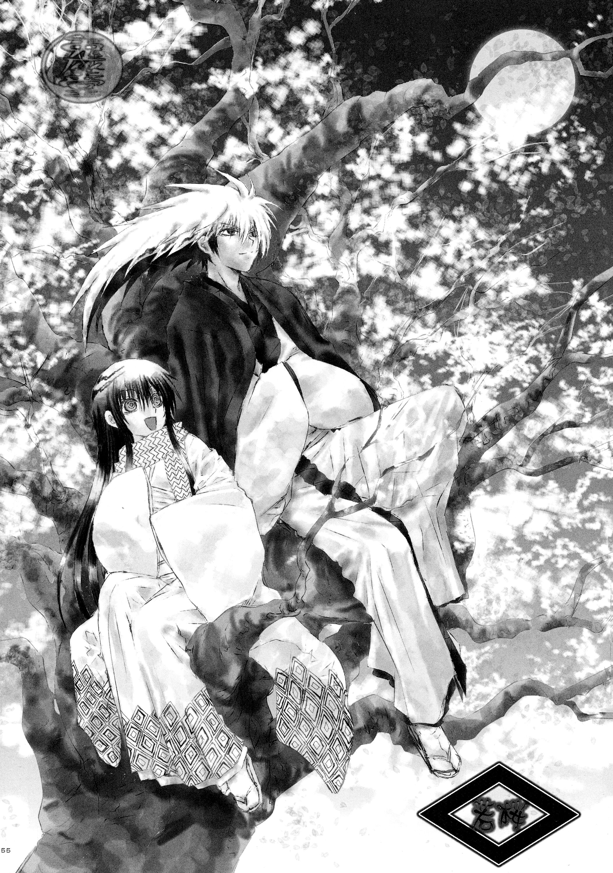 (C86) [兎座堂 (エヌ)] 再録本・総 (ぬらりひょんの孫) [英訳]
