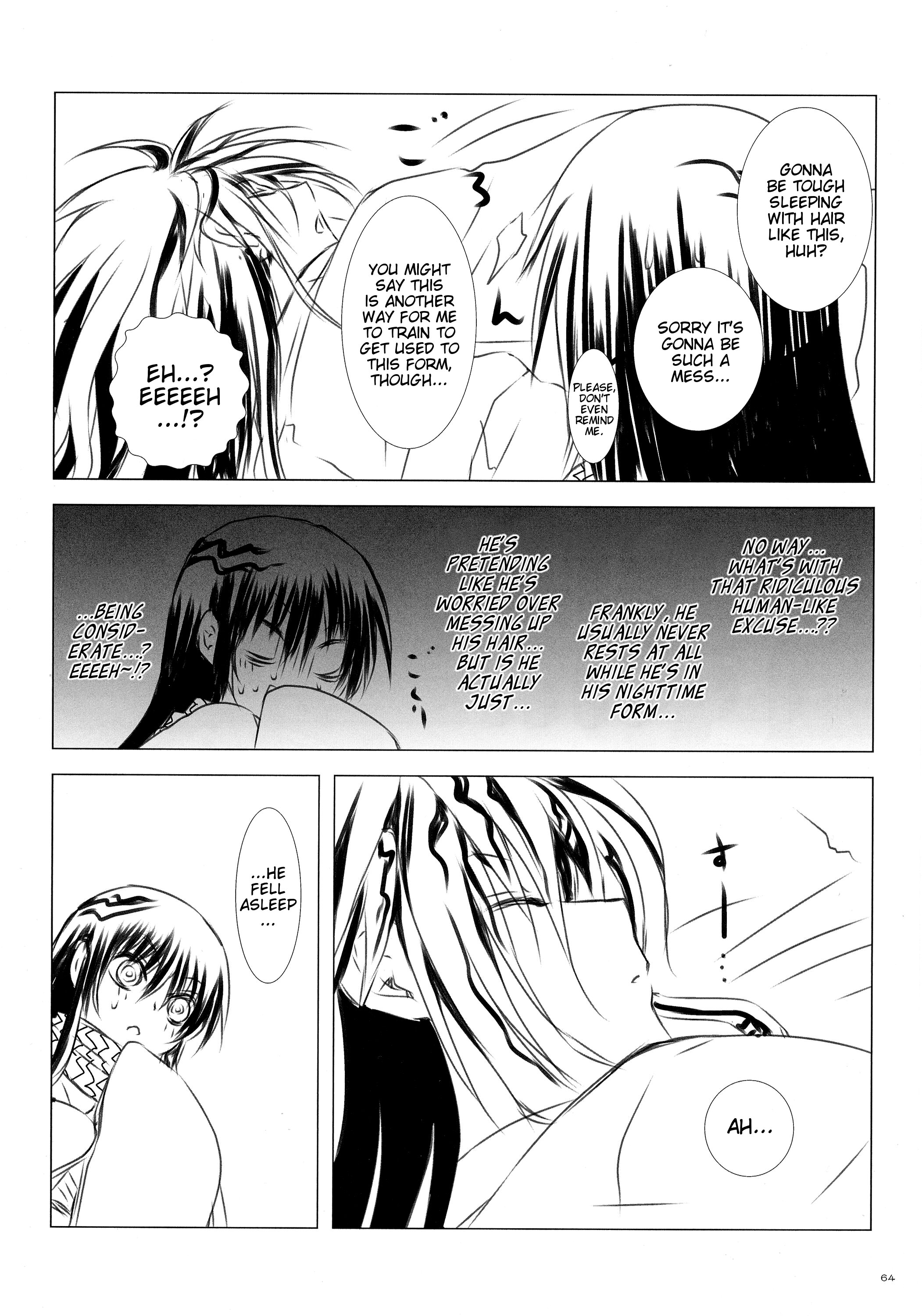 (C86) [兎座堂 (エヌ)] 再録本・総 (ぬらりひょんの孫) [英訳]
