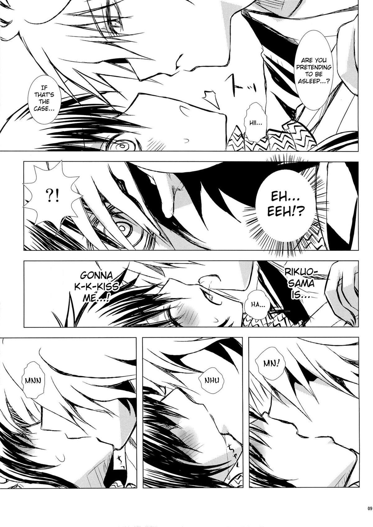 (C86) [兎座堂 (エヌ)] 再録本・総 (ぬらりひょんの孫) [英訳]