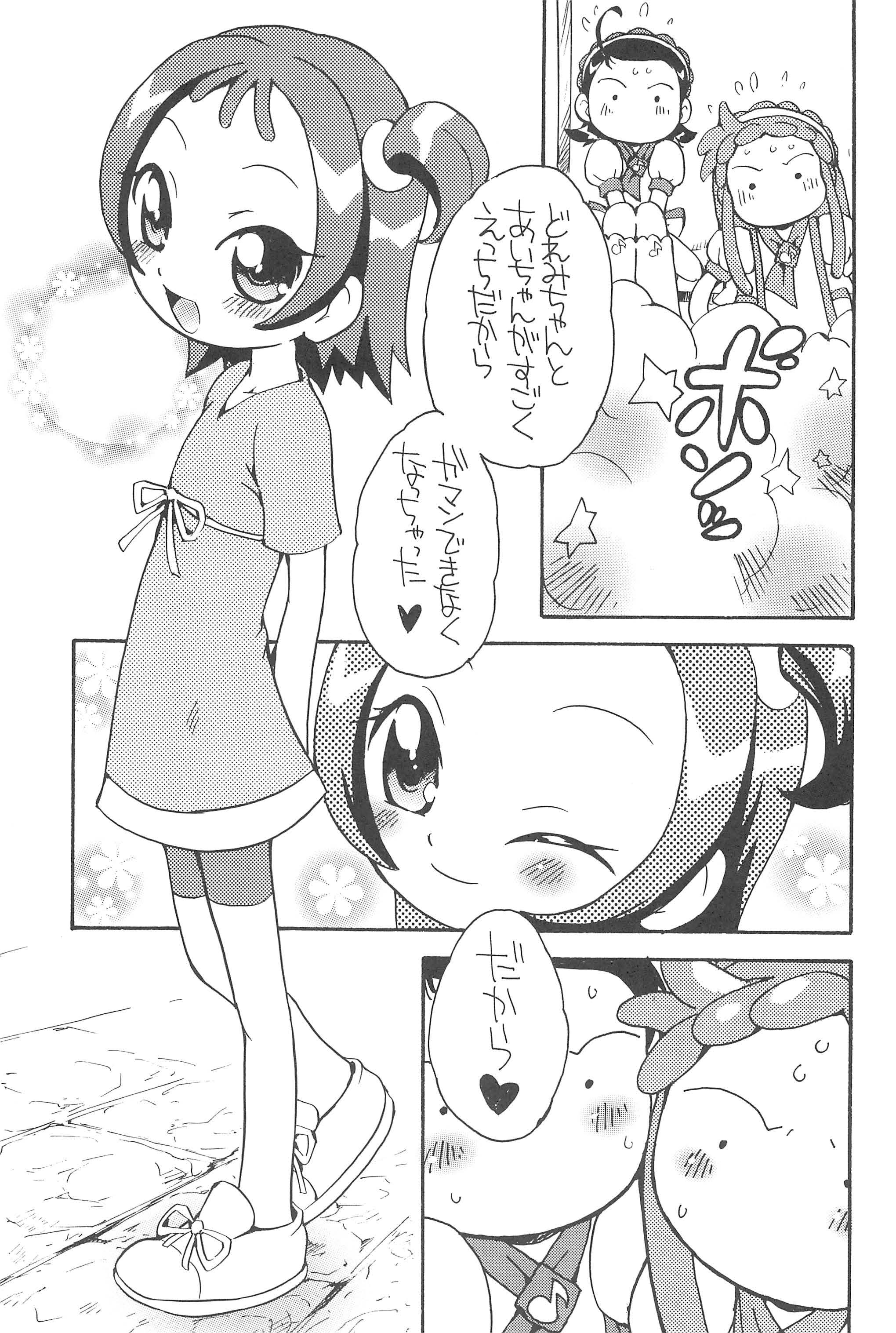 (C68) [そうるまぢっく (すどおかおる)] 好きすきあいこちゃん ぷるるんとらいあんぐる (おジャ魔女どれみ)