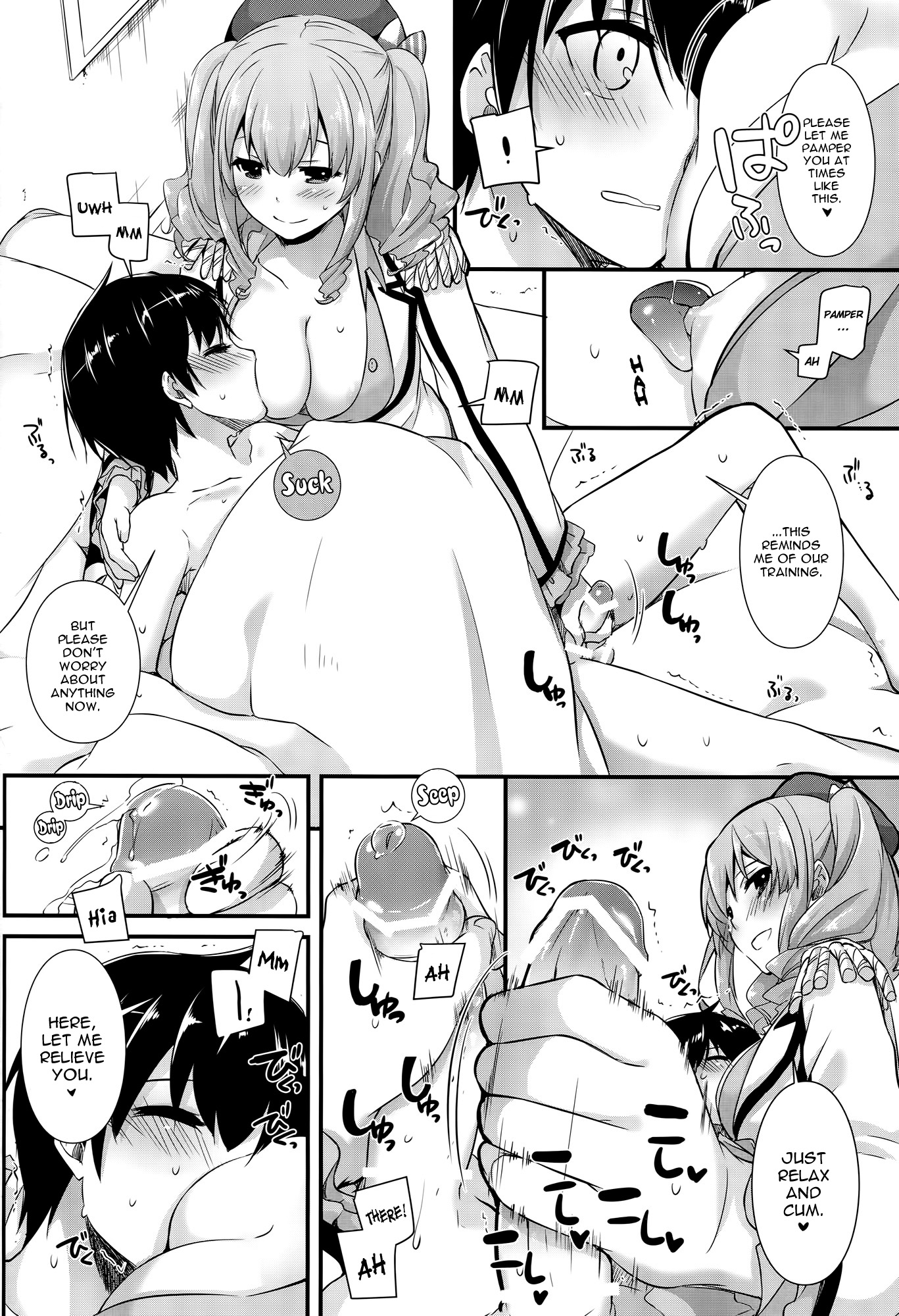 (サンクリ2016 Winter) [Digital Lover (なかじまゆか)] D.L. action 104 (艦隊これくしょん -艦これ-) [英訳]