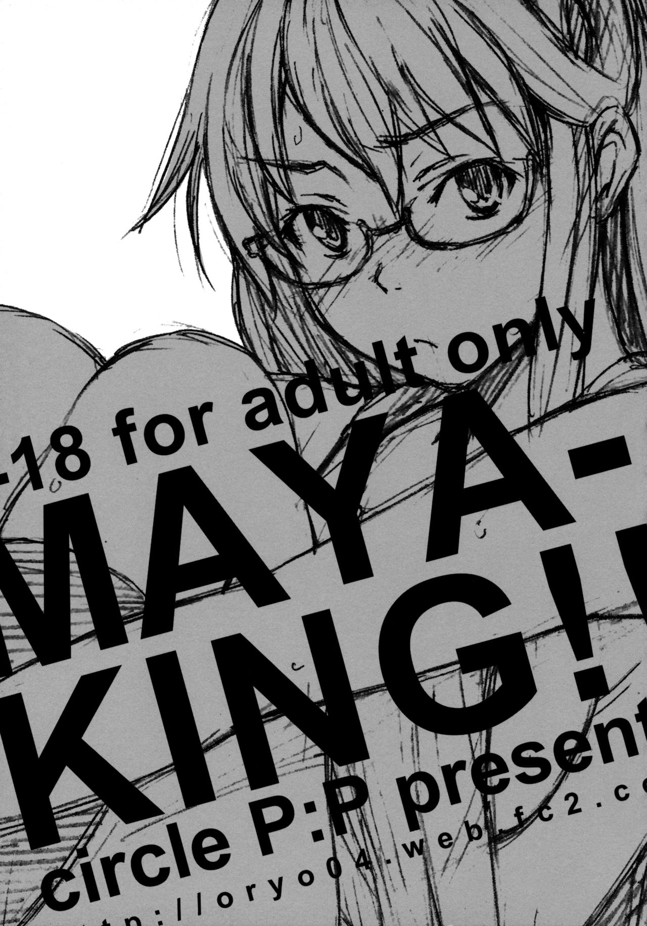 (SPARK6) [P：P (おりょう)] MAYA-KING!! (WORKING!!) [英訳]