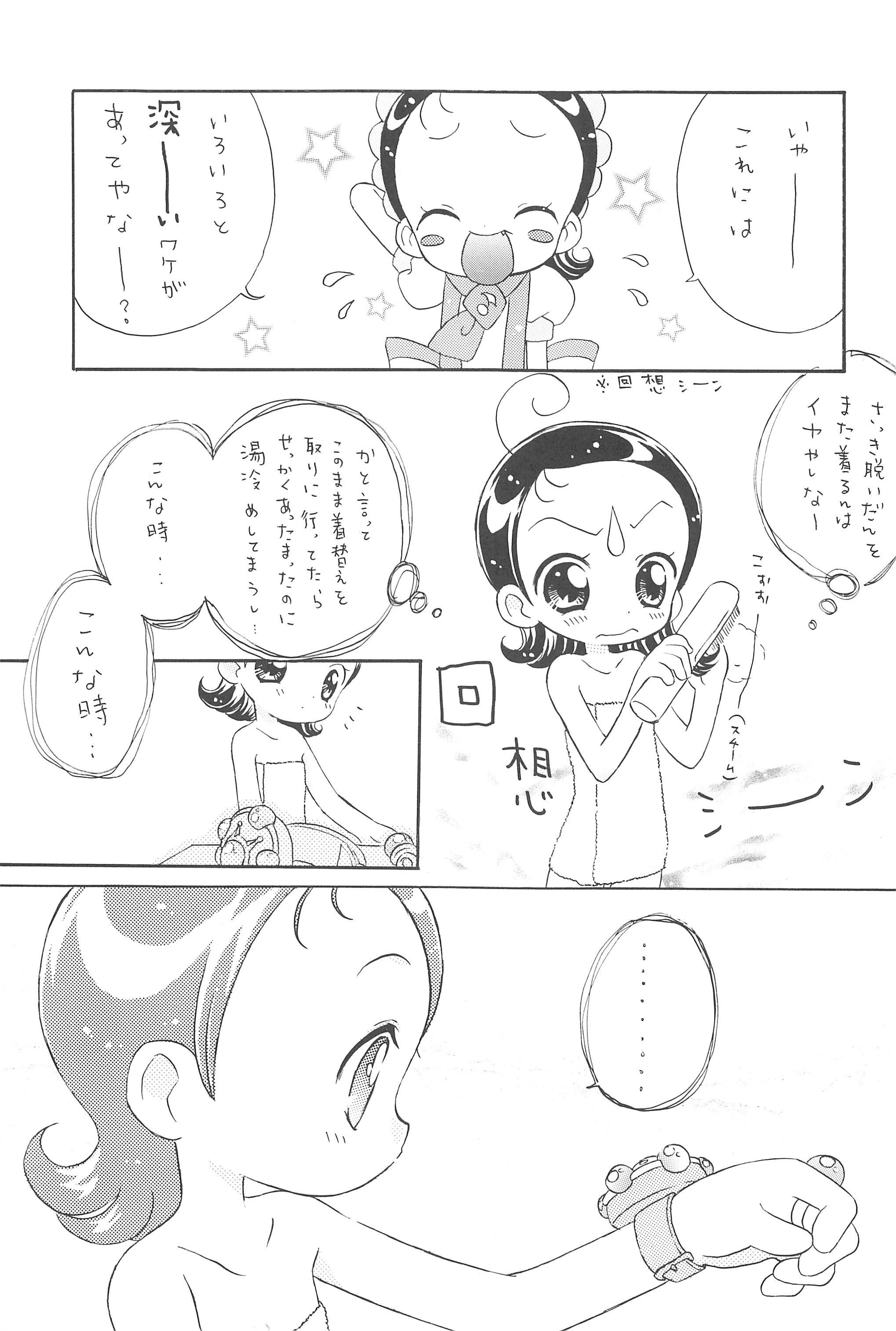 (C61) [メルヘンBOX (よろず)] どれみパラダイス8 (おジャ魔女どれみ)