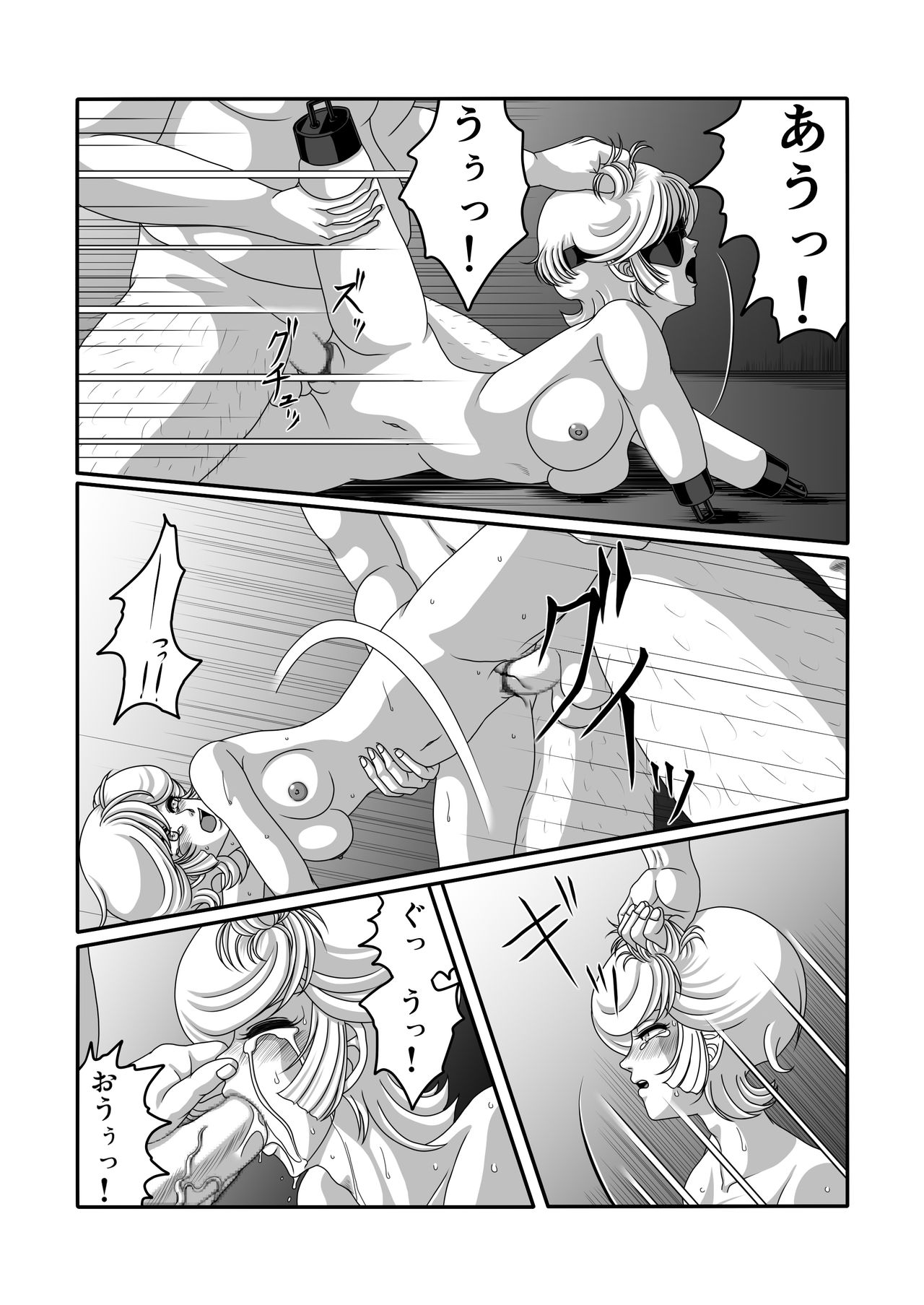 [はっちゃけのお店] 鬼畜檻 (機動戦士ガンダムUC)