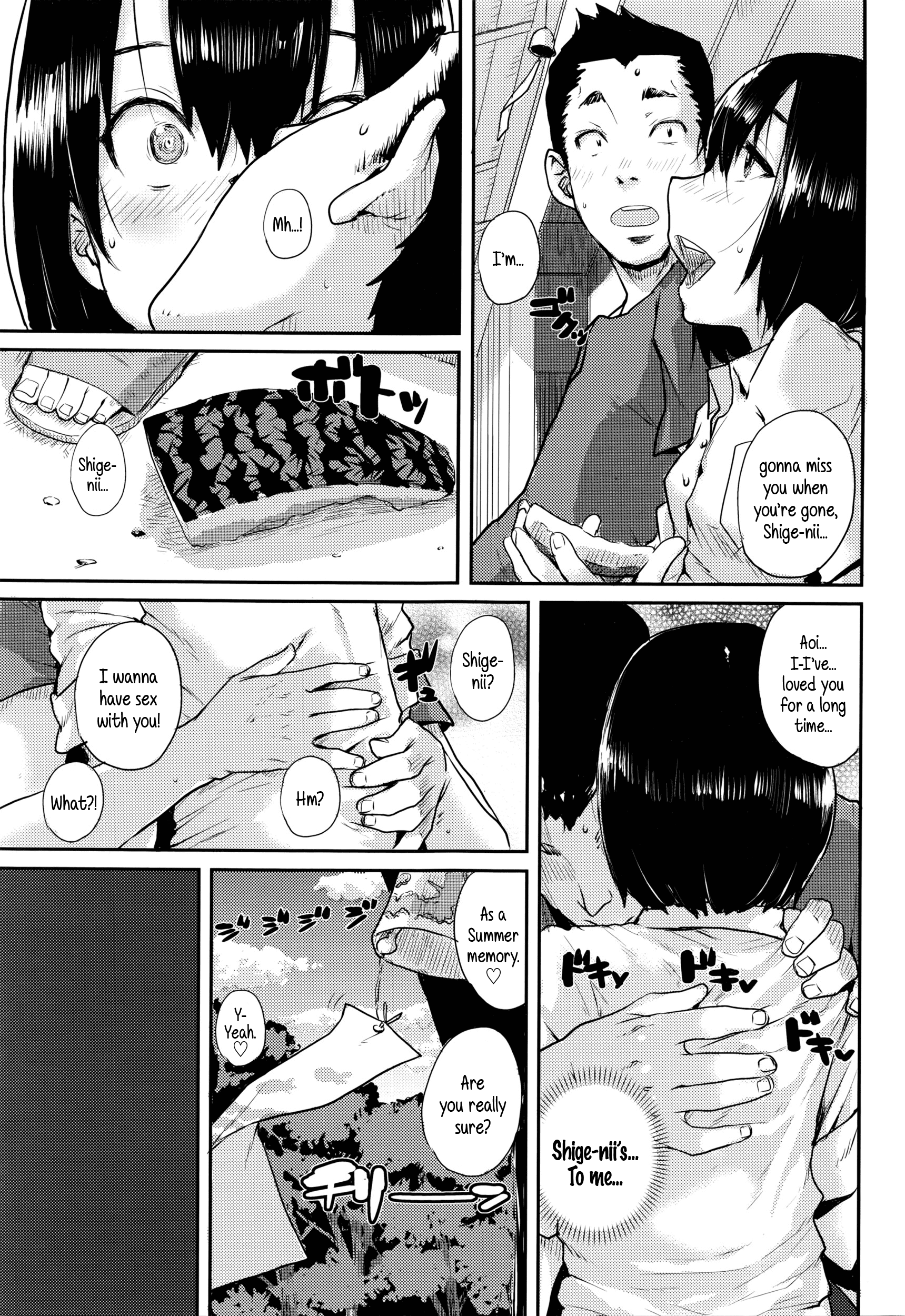 [ポンスケ] 線香花火 (COMIC 高 Vol.7) [英訳]