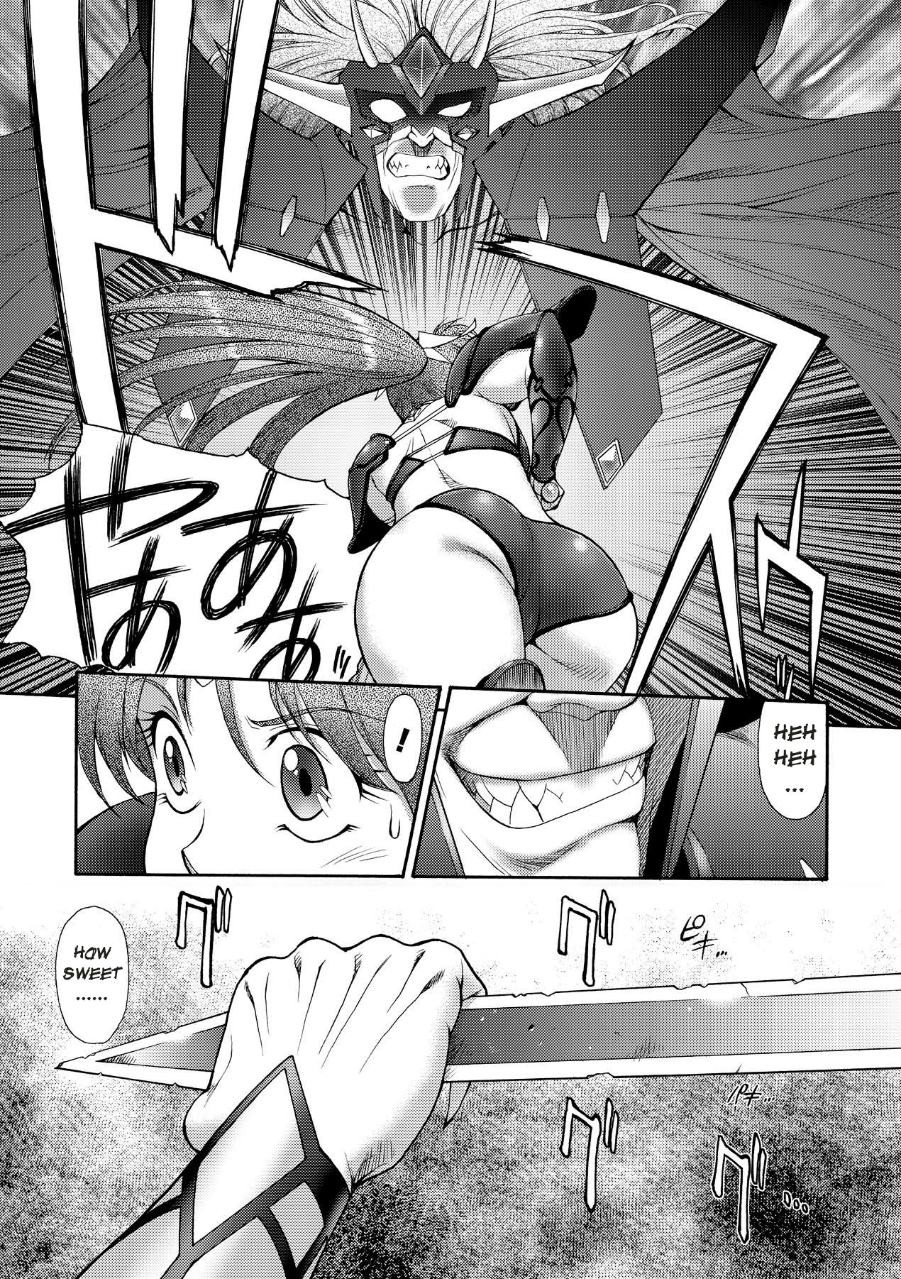 [ZOL] 超夢幻伝説レヴィアス (FIGHTING BEAUTY) [英訳] [DL版]