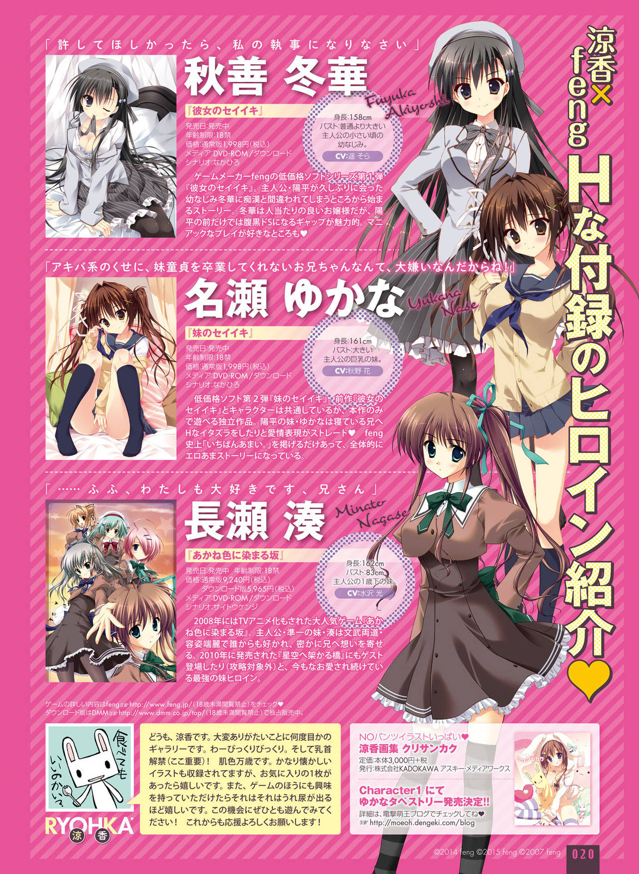 電撃 おとなの萌王 Vol.05