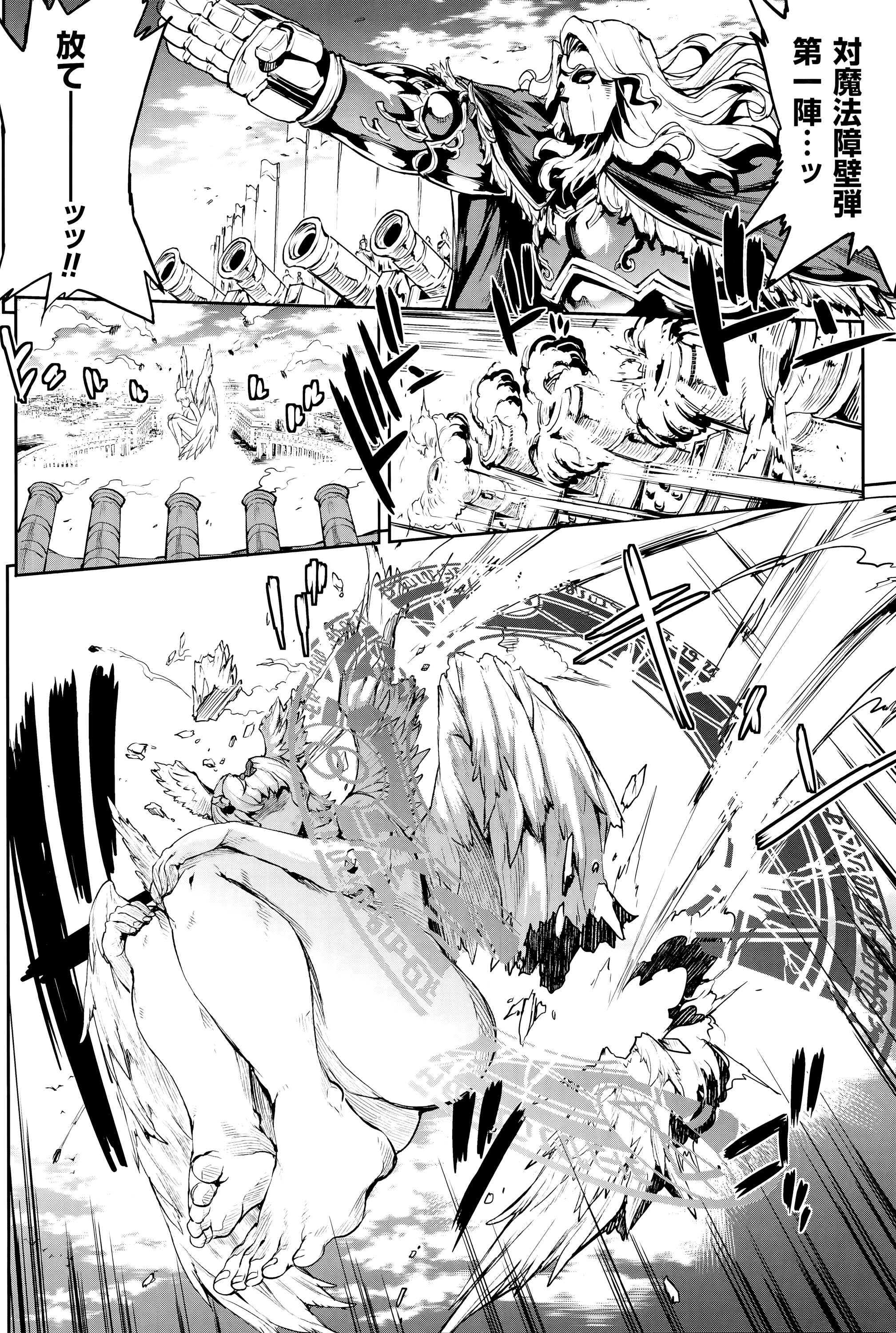 [エレクトさわる] 神曲のグリモワール―PANDRA saga 2nd story―III　小冊子付特装版