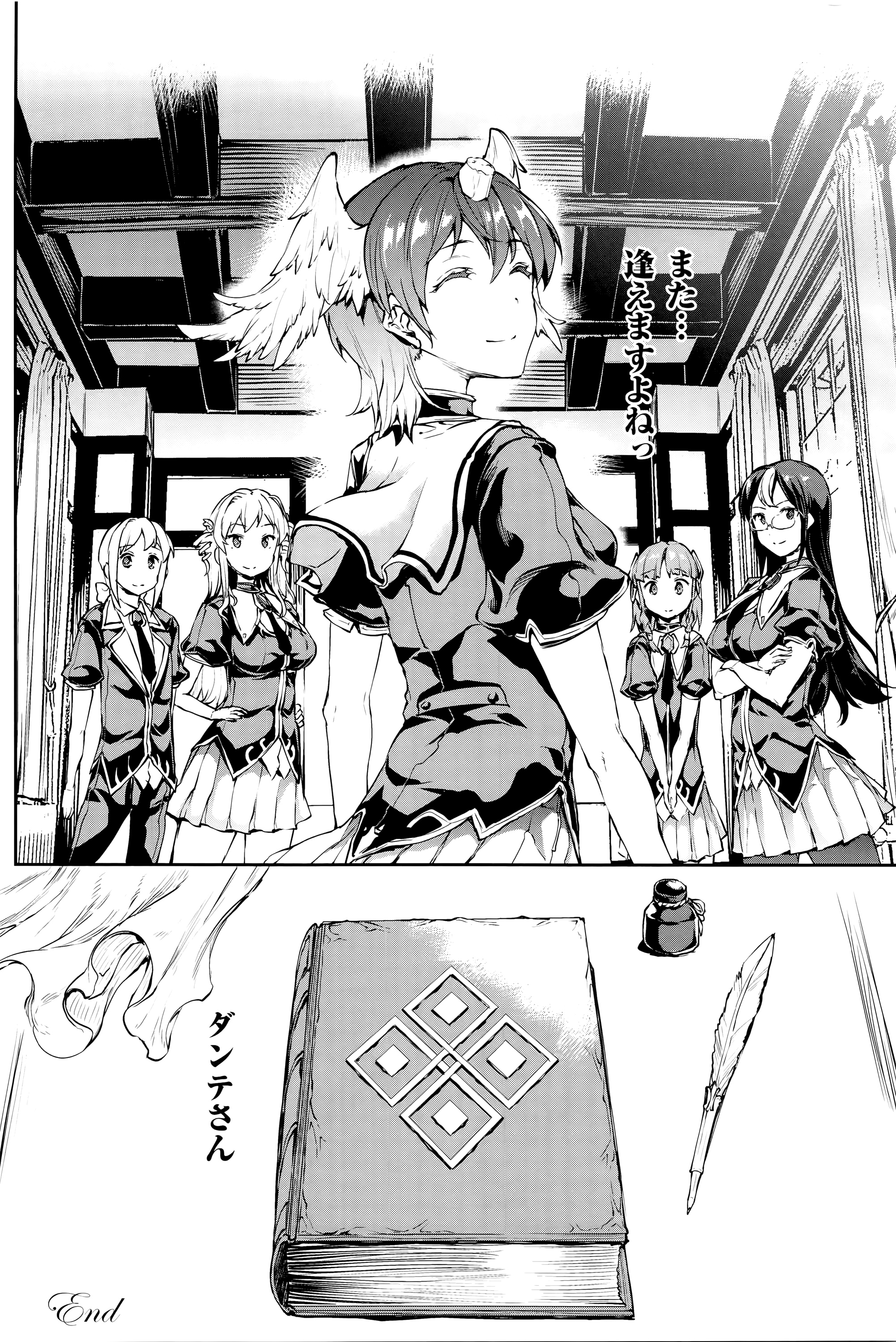[エレクトさわる] 神曲のグリモワール―PANDRA saga 2nd story―III　小冊子付特装版