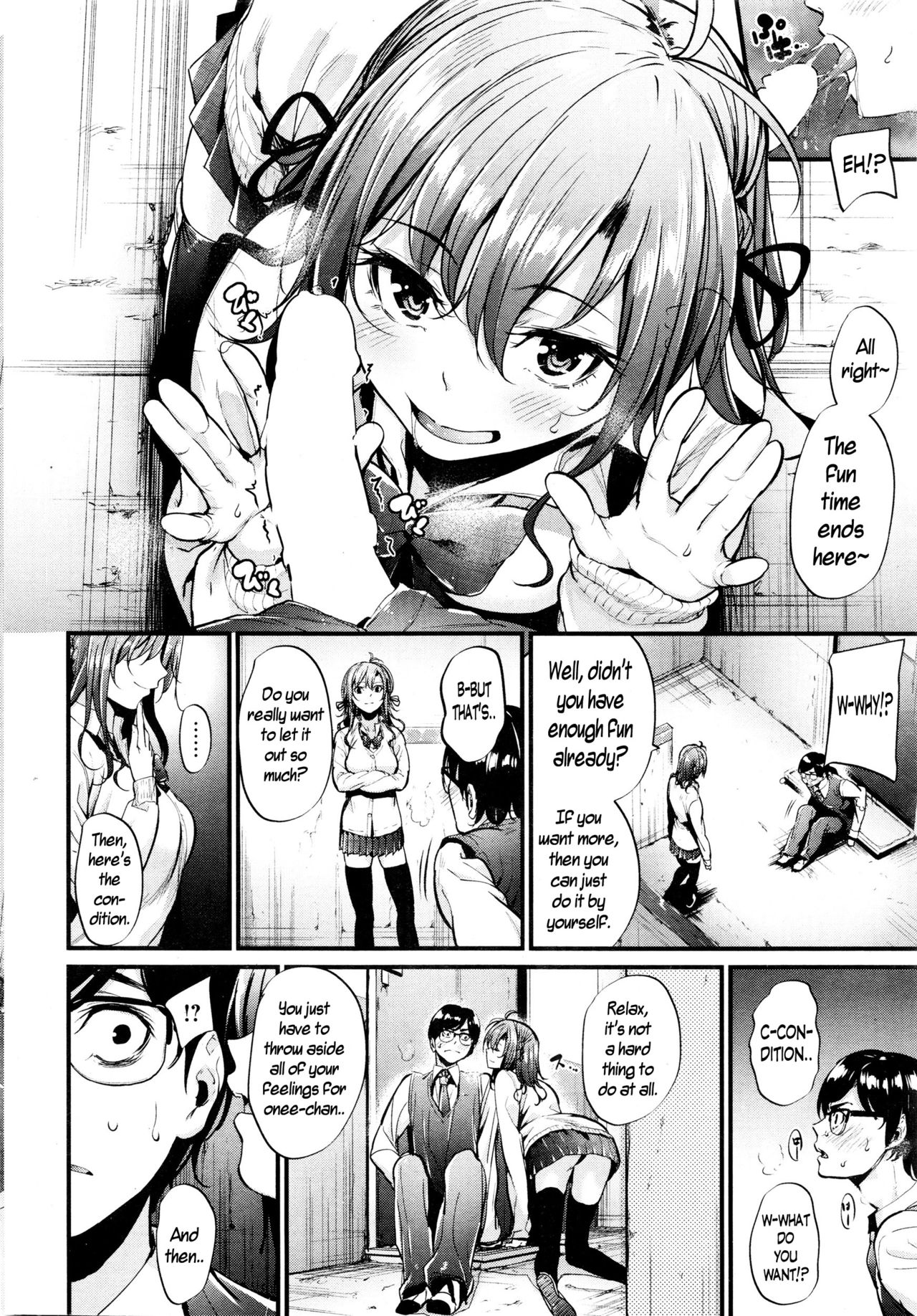 [みくに瑞貴] 悪女考察上(COMIC 快楽天ビースト 2016年1月号) [英訳]