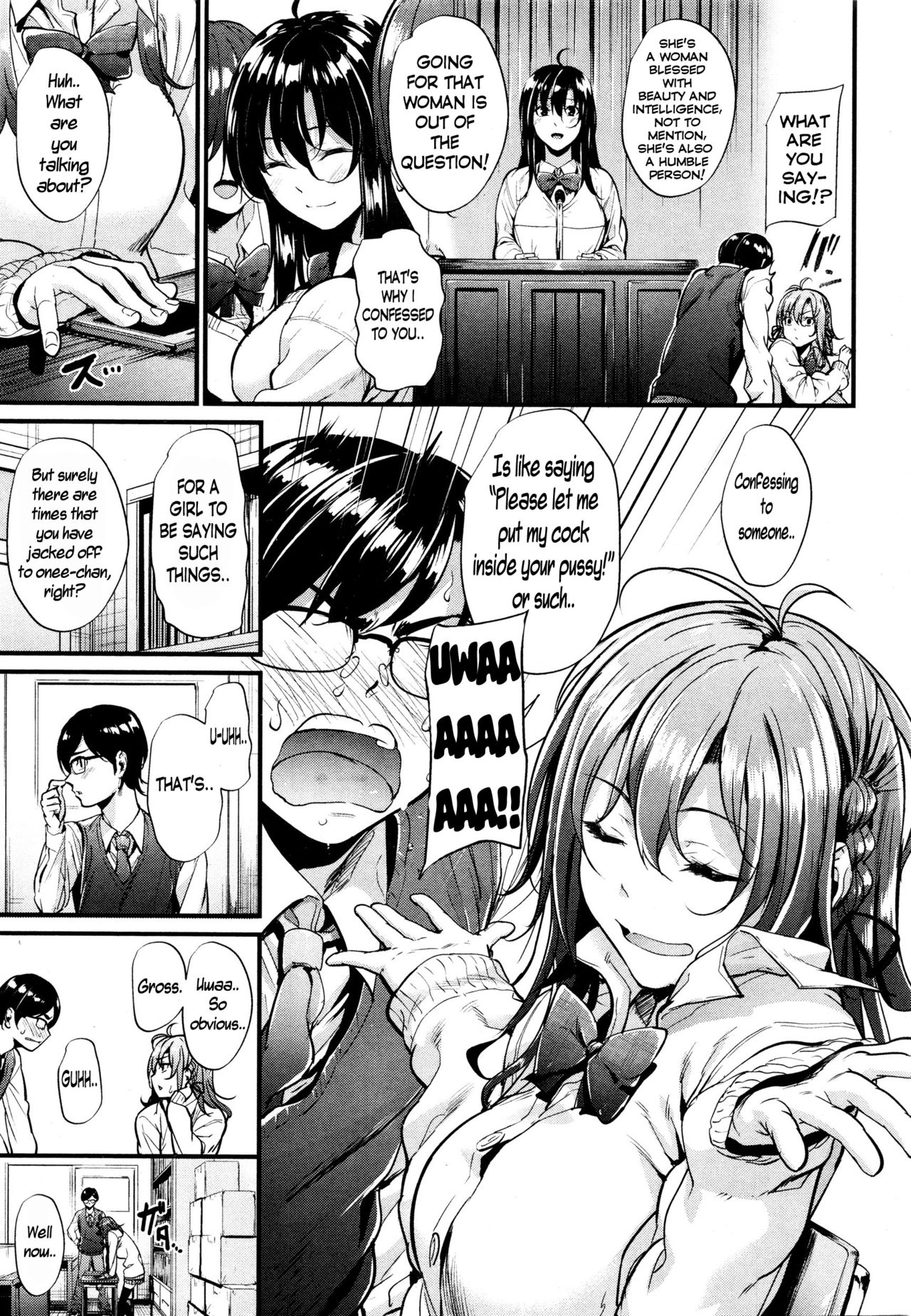 [みくに瑞貴] 悪女考察上(COMIC 快楽天ビースト 2016年1月号) [英訳]
