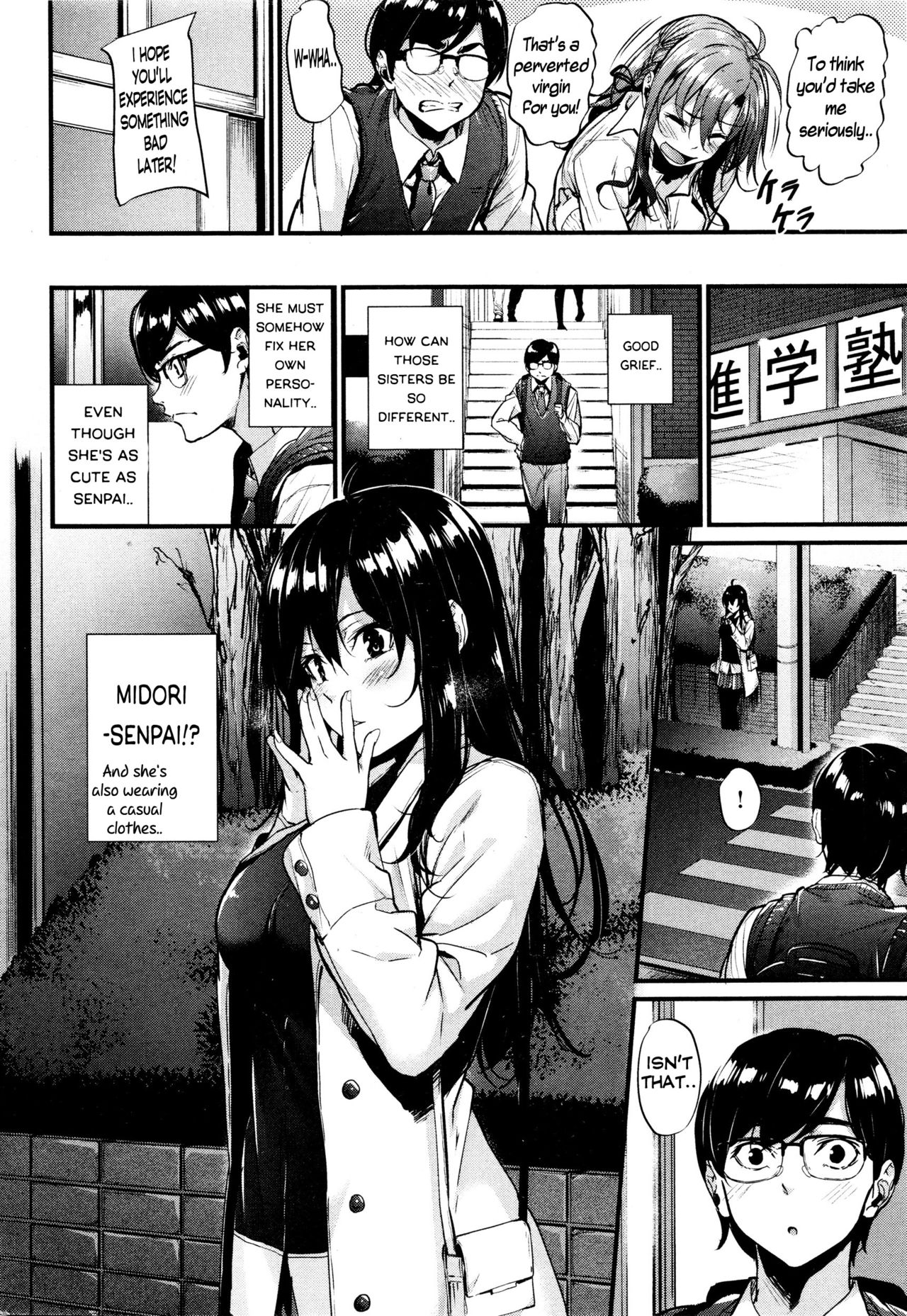 [みくに瑞貴] 悪女考察上(COMIC 快楽天ビースト 2016年1月号) [英訳]
