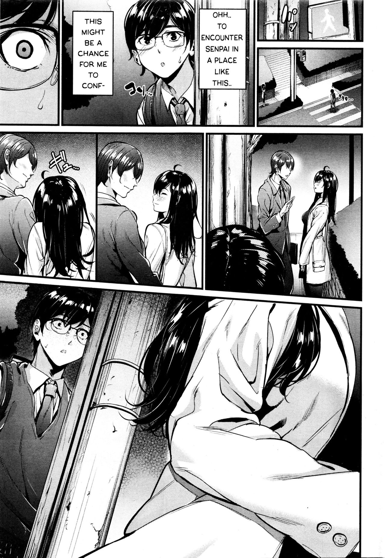 [みくに瑞貴] 悪女考察上(COMIC 快楽天ビースト 2016年1月号) [英訳]
