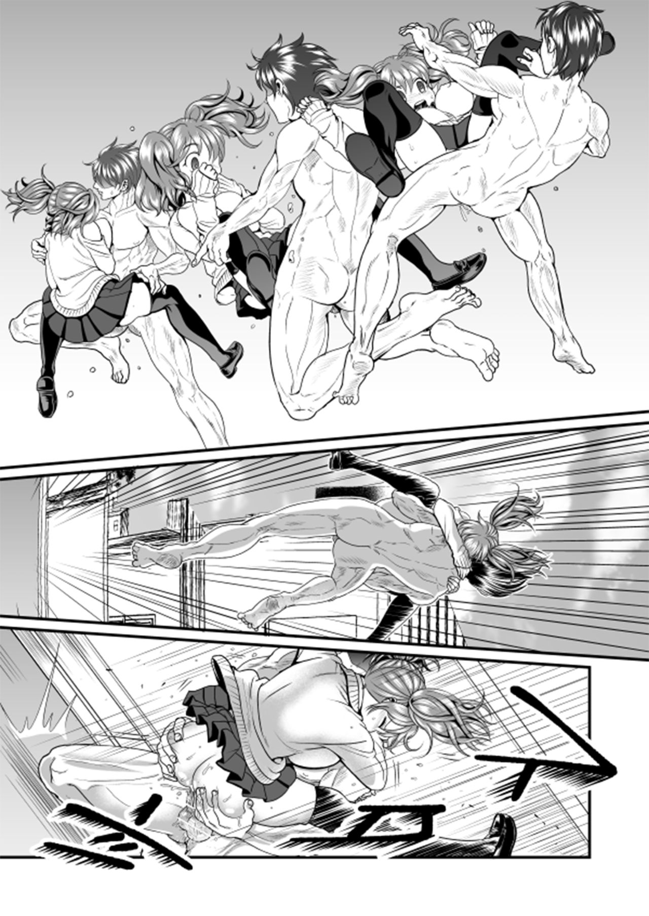 [てる] 隙間強姦 [中国翻訳]