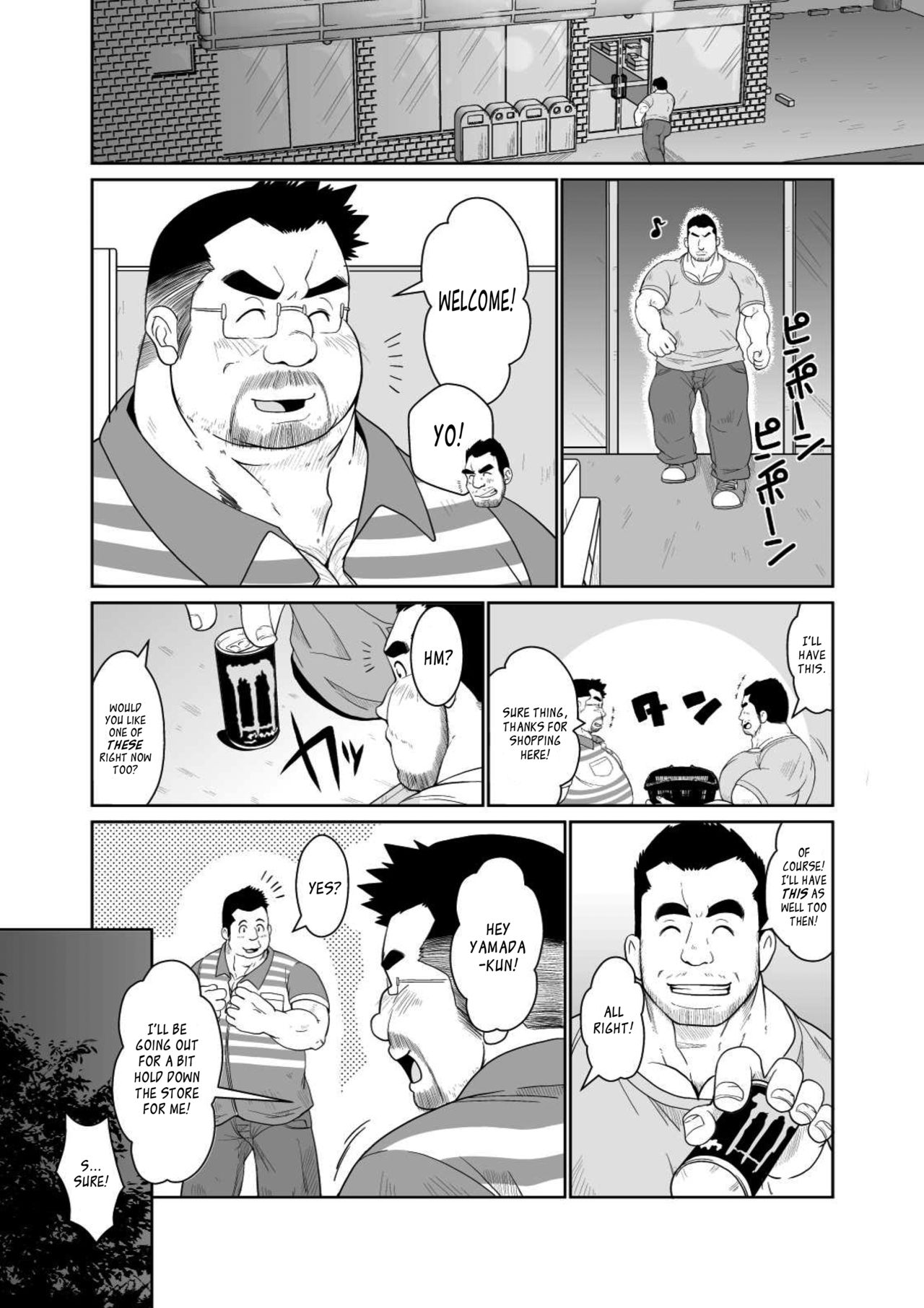 [べあている (ちょび)] タカちゃんとヤマちゃん [英訳] [DL版]