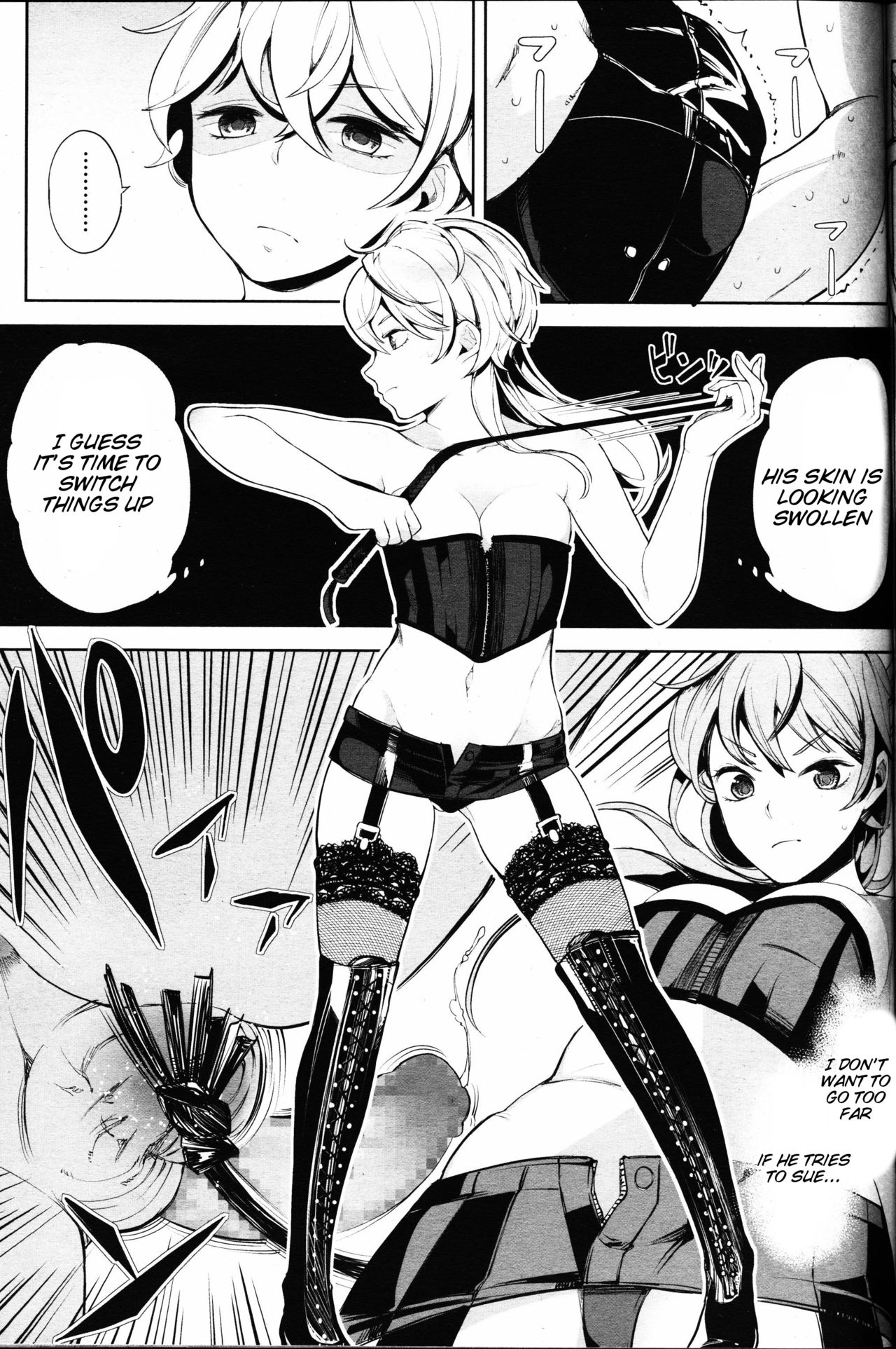 [ぱらボら] EseS to S (ガールズフォーム Vol.11) [英訳]