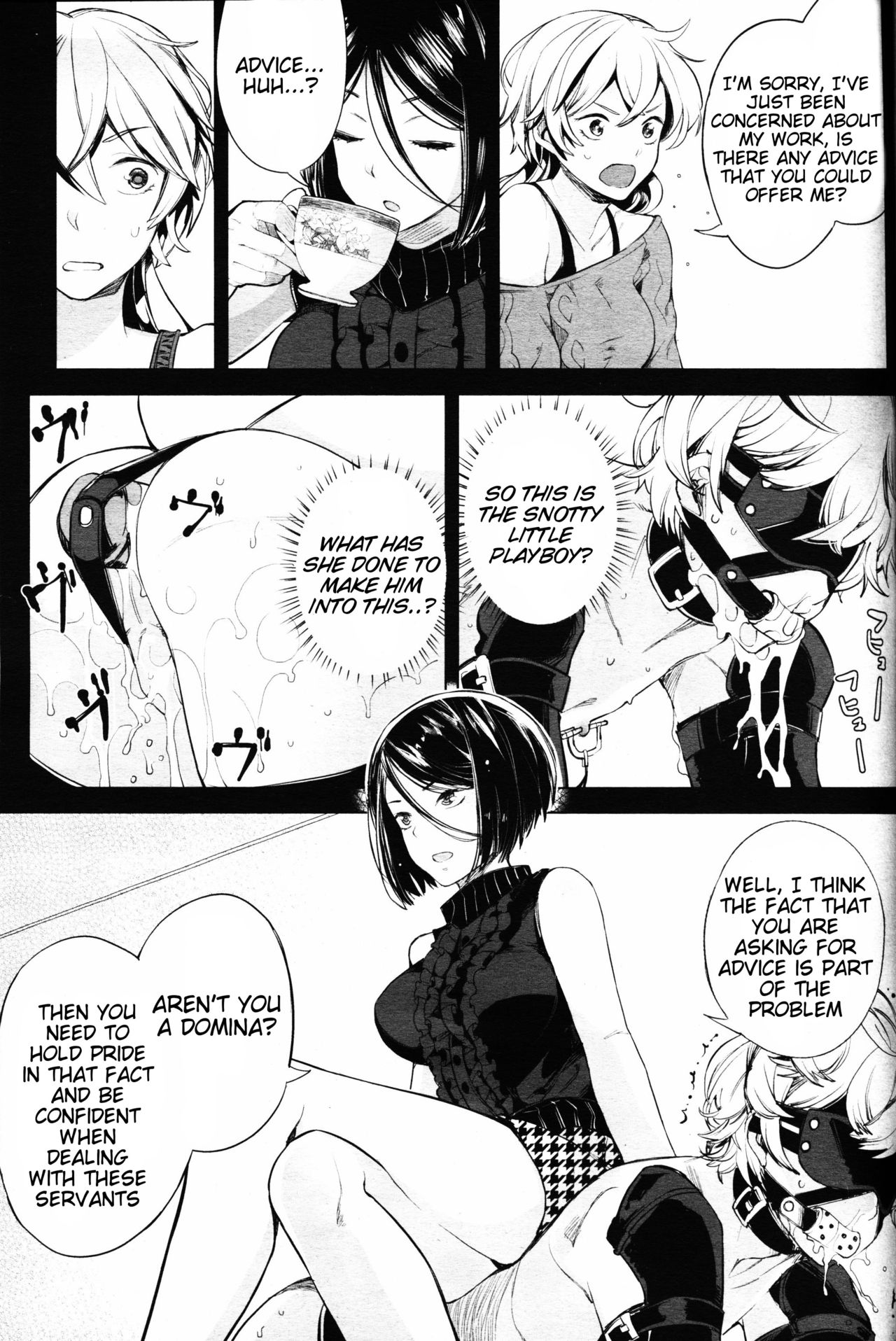 [ぱらボら] EseS to S (ガールズフォーム Vol.11) [英訳]