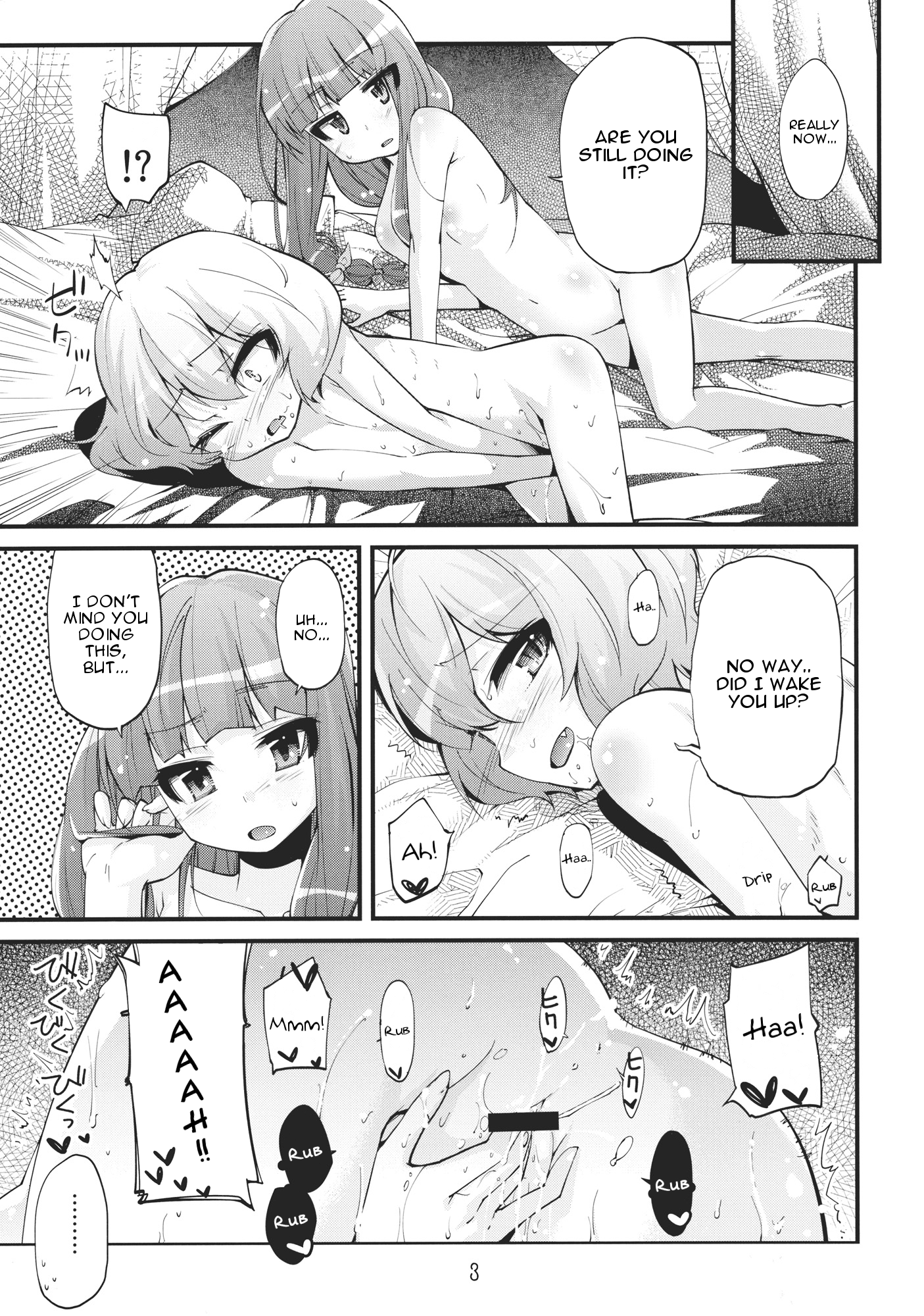 (C80) [くらげのかんづめ (よしの)] kiss kiss kiss (東方Project) [英訳]