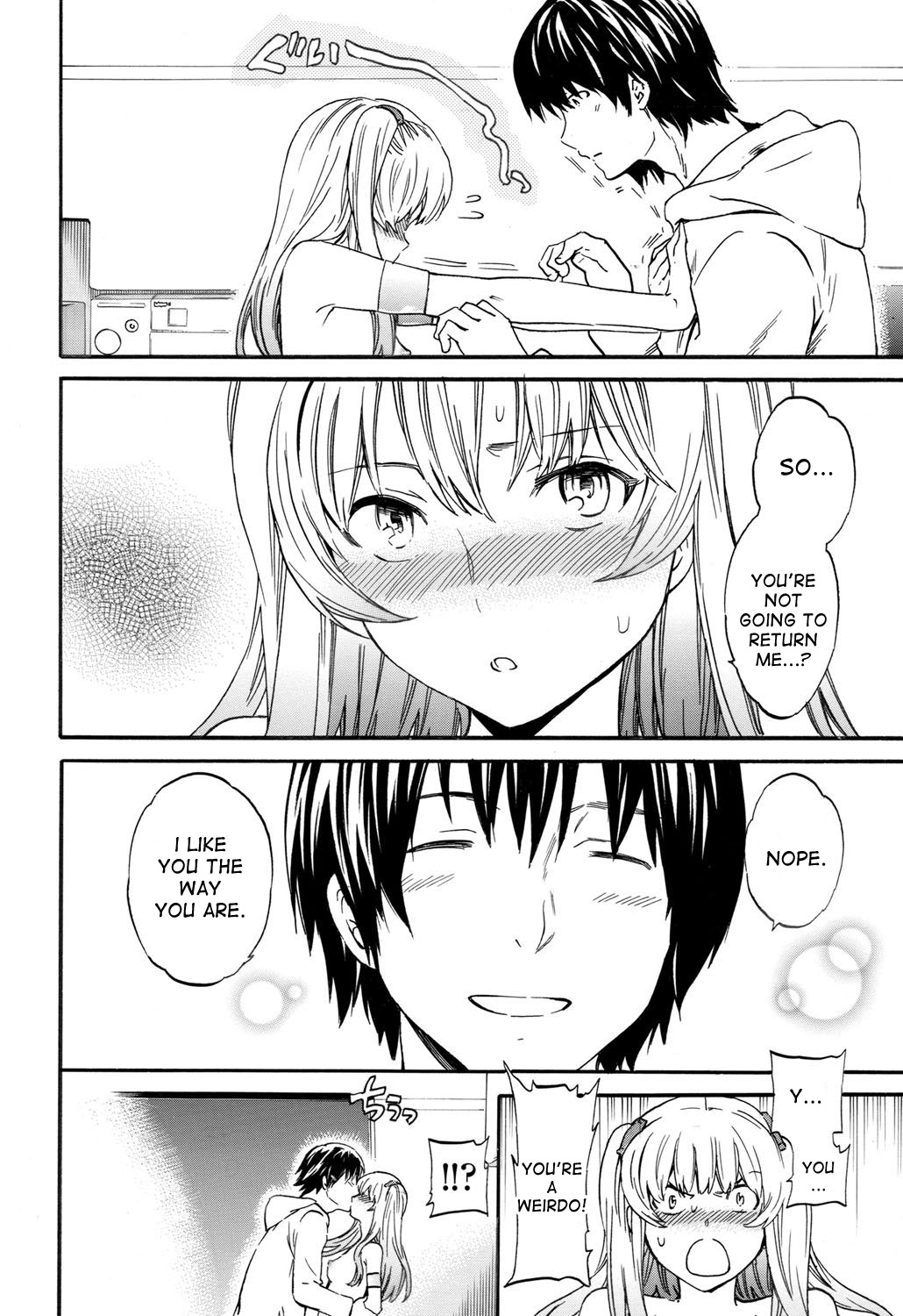 [Cuvie] 返品不可っ！ (COMIC ペンギンセレブ 2013年2月号) [英訳] [DL版]
