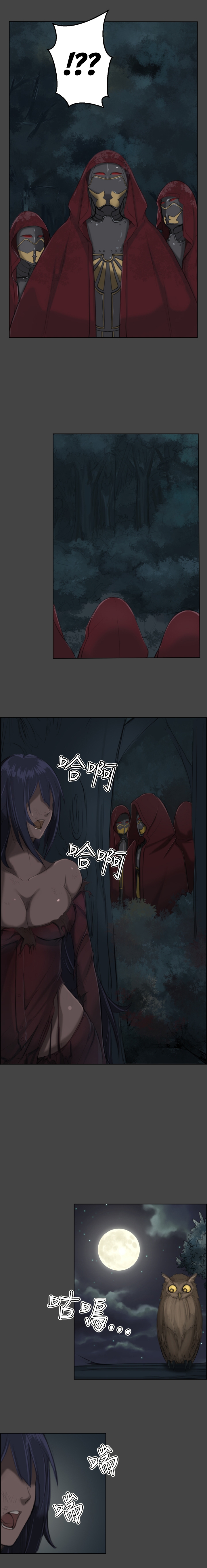 [Hong BanJang] Aharoo Ch.1-6（英語）（YoManga）（進行中）
