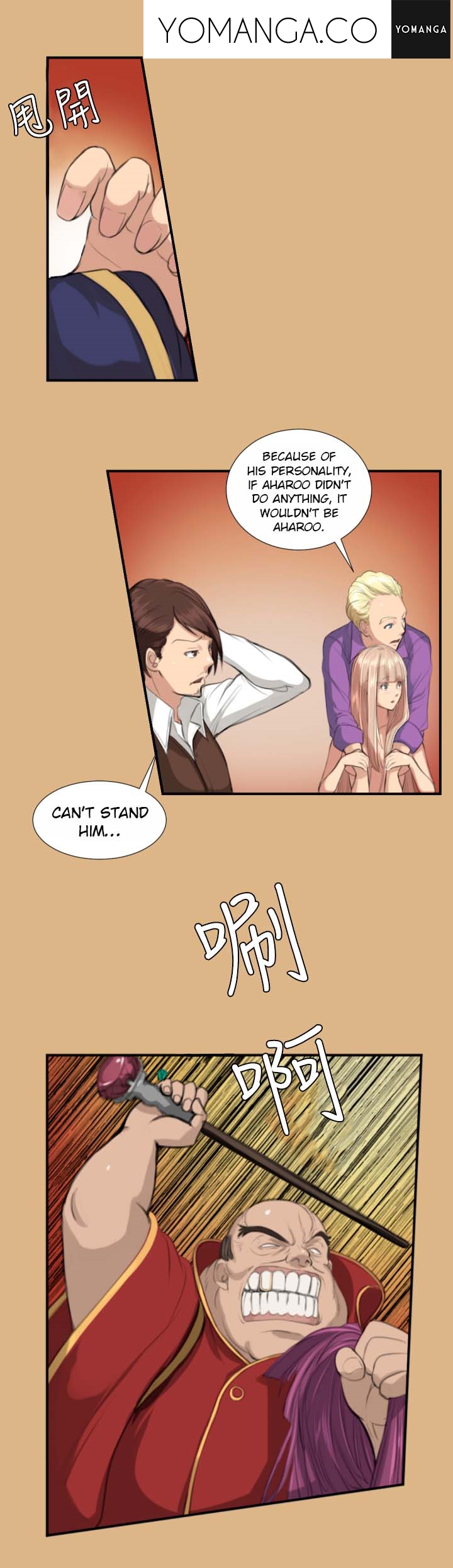 [Hong BanJang] Aharoo Ch.1-6（英語）（YoManga）（進行中）