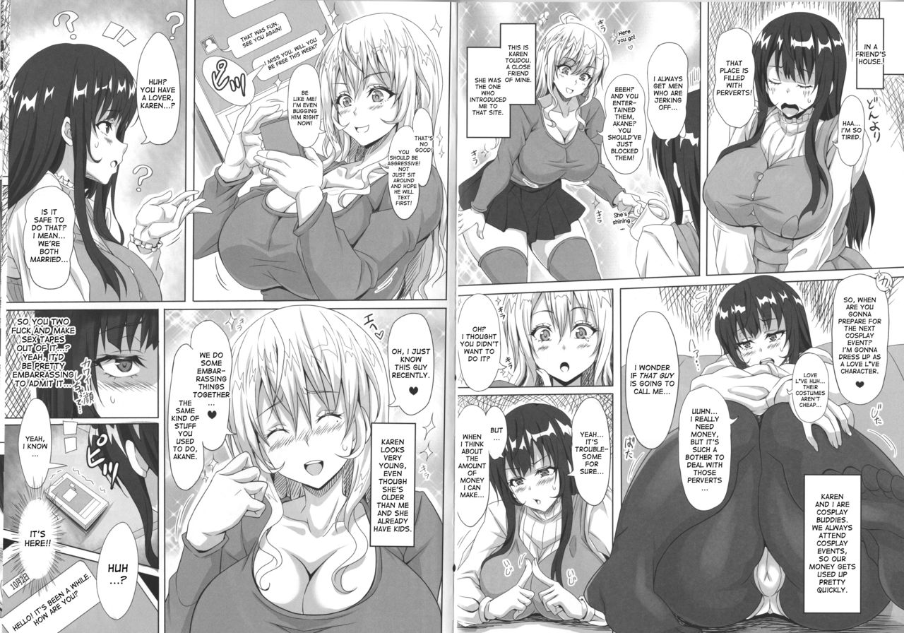 (C89) [INSERT (KEN)] STR～搾り取られ～ 26歳人妻女の金にまみれた淫売性活 [英訳]