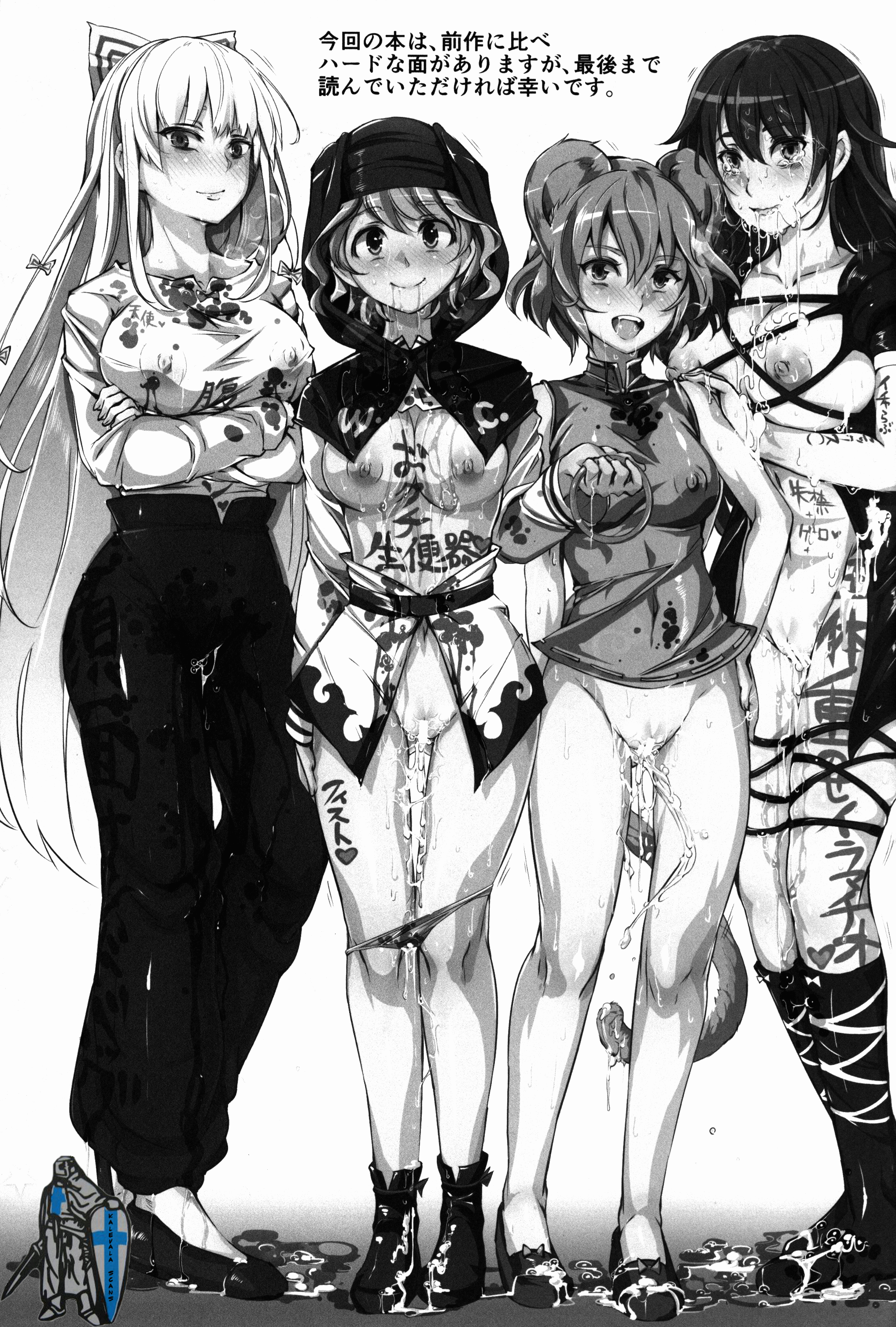 (C86) [にゅう工房 (にゅう)] おいでませ!!自由風俗幻想郷2泊3日の旅 弥生 (東方Project) [中国翻訳]