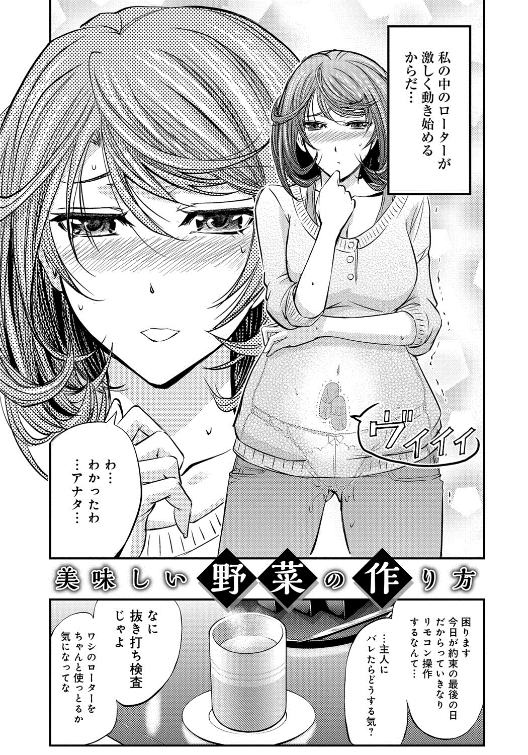 [菊一もんじ] このクソったれの雌豚共よ [DL版]
