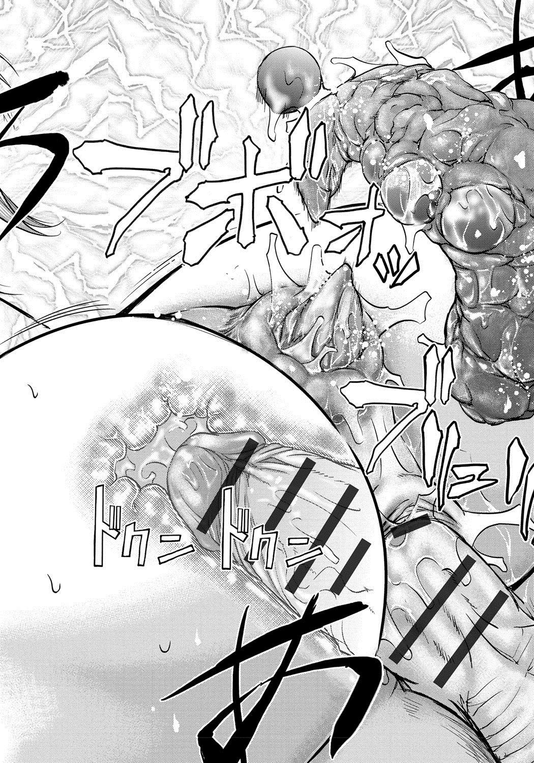[菊一もんじ] このクソったれの雌豚共よ [DL版]